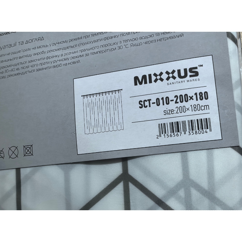 Шторка для ванної MIXXUS SCT-010-200x180 з поліестеру (Візерунок "Зигзаг" білий) (AC3580)
