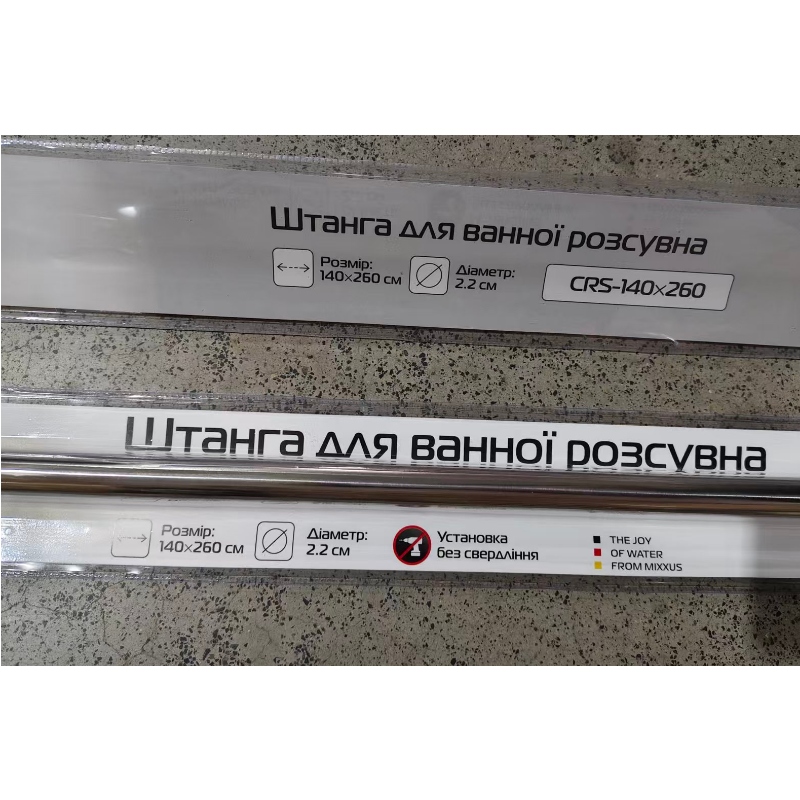 Штанга для шторки телескопічна пряма MIXXUS CRS-140x260 140cm-260cm (нержавіюча сталь) (AC0654)