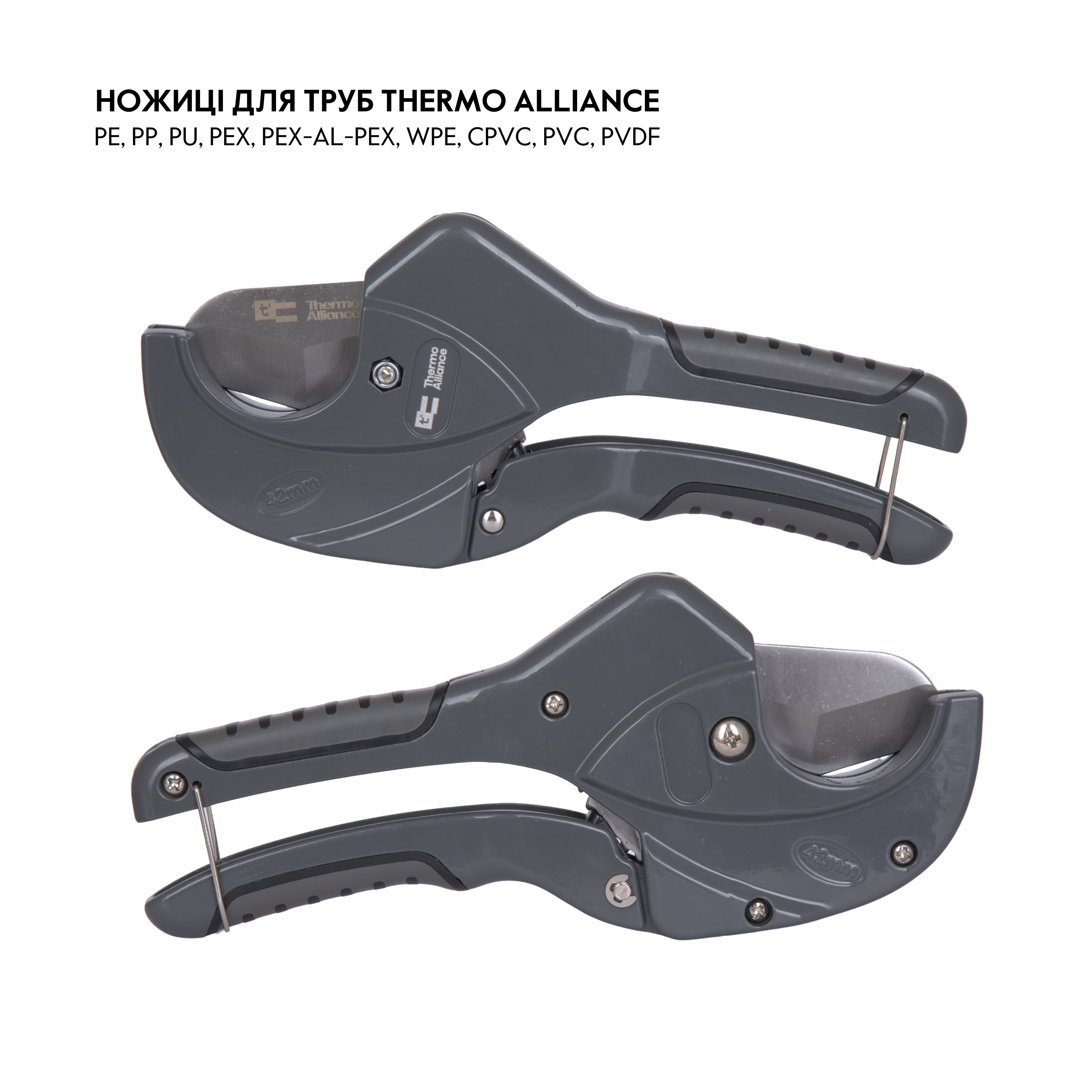 Труборіз Thermo Alliance PRO-002 для пластикових труб d20-40, лезо нерж. сталь