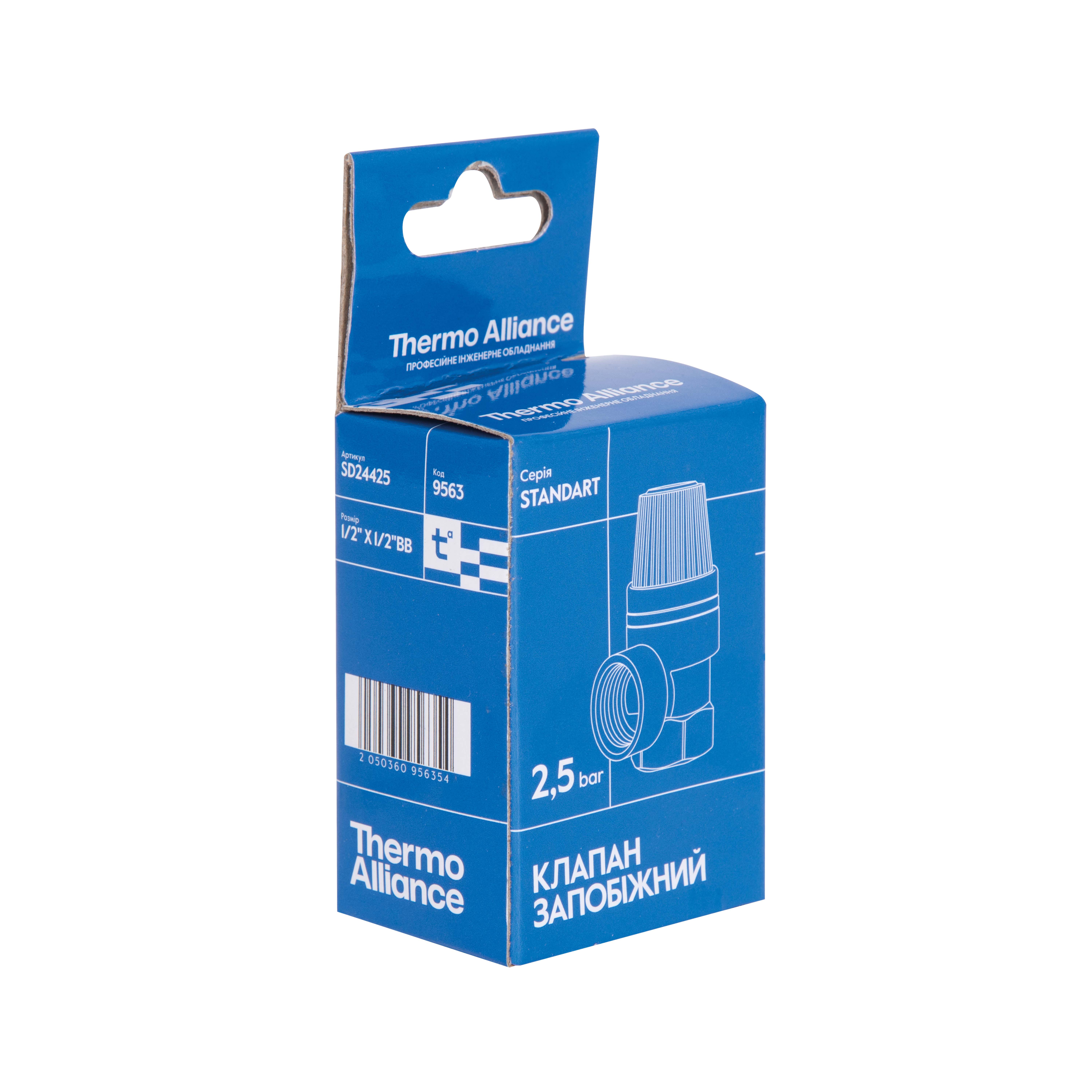 Запобіжний клапан Thermo Alliance Standart 1/2" ВР 2,5 бар SD24425