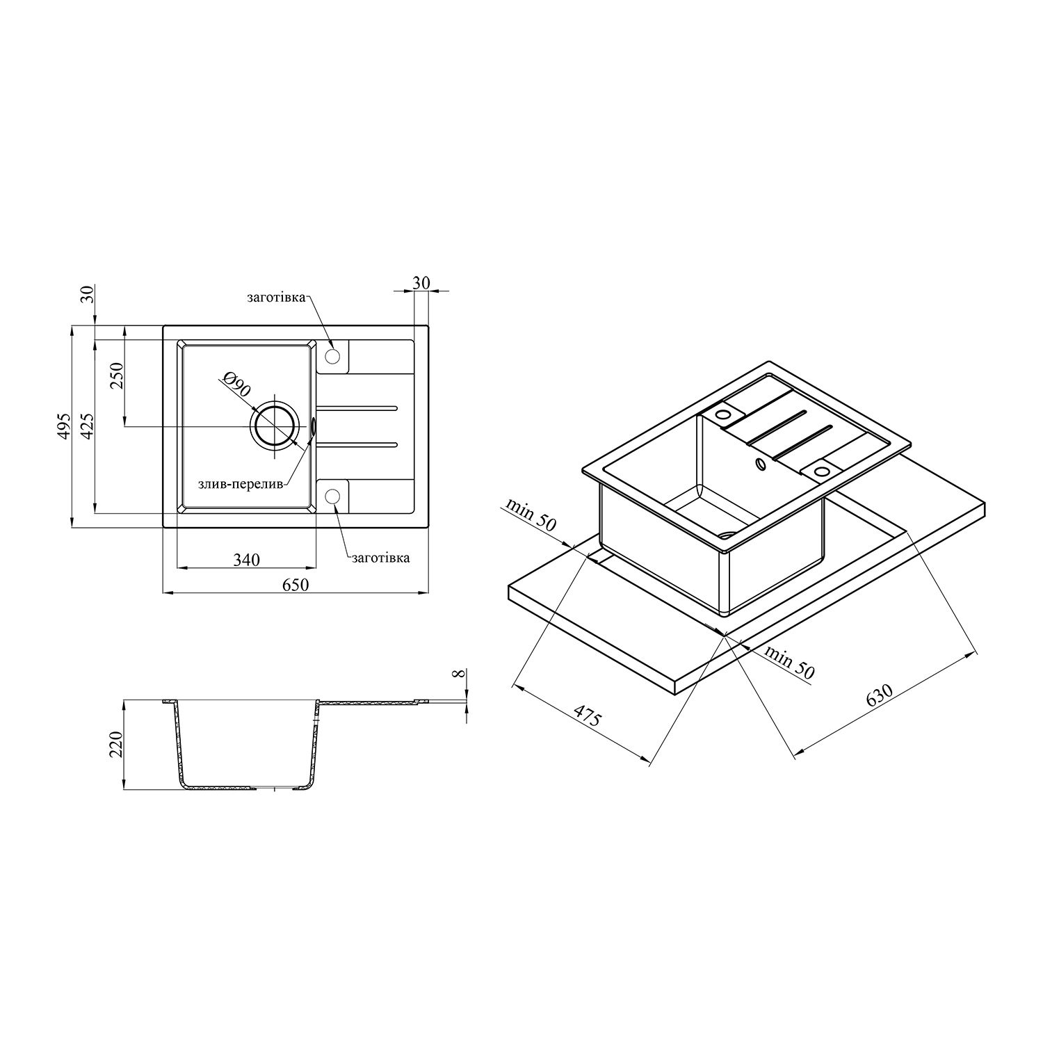 Кухонна мийка Kroner KRP Komposit SCH - 6550