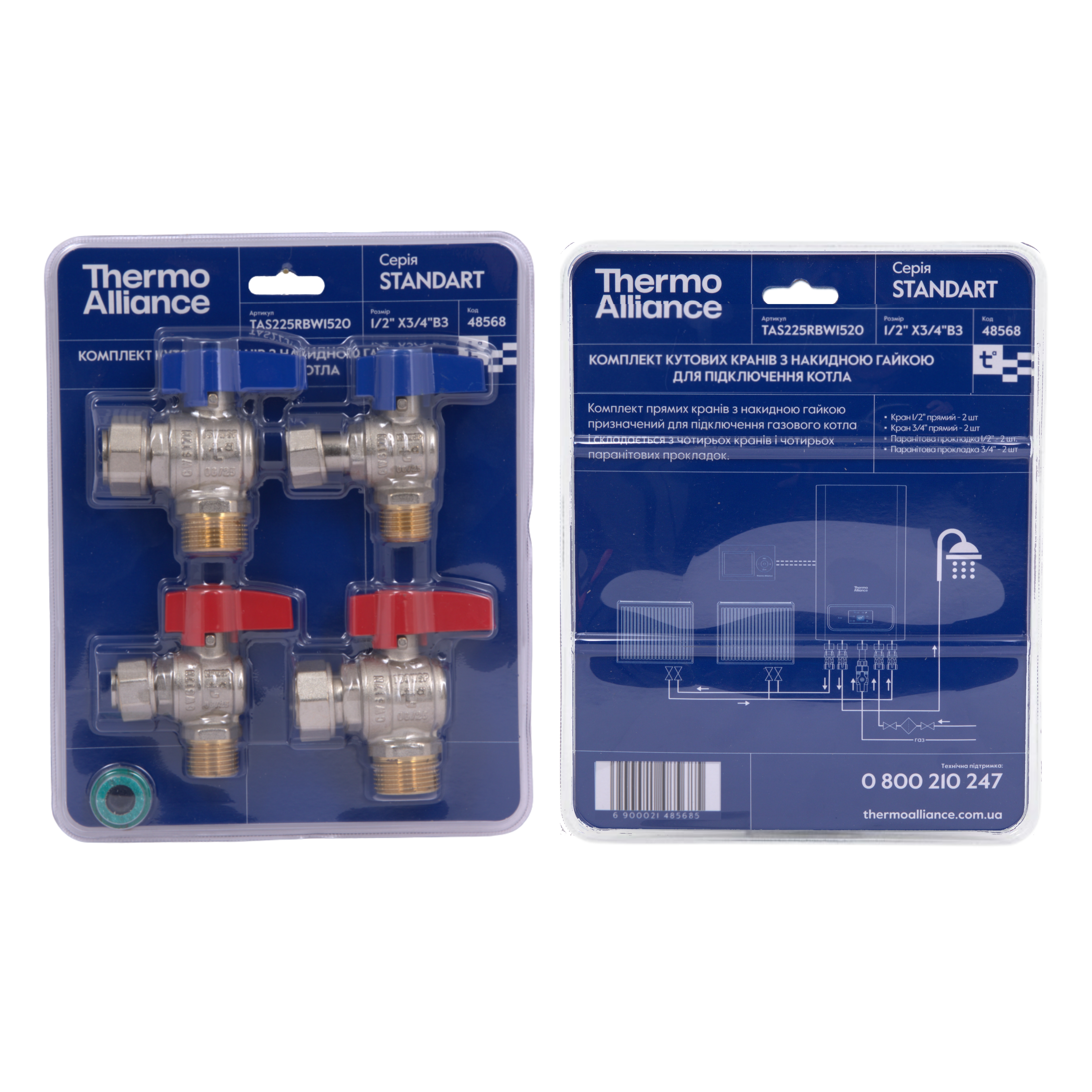 Комплект кутовий кранів Thermo Alliance Standart 1/2"ВН -3/4"ВН з накидною гайкою для підключення котла TAS225RBW1520