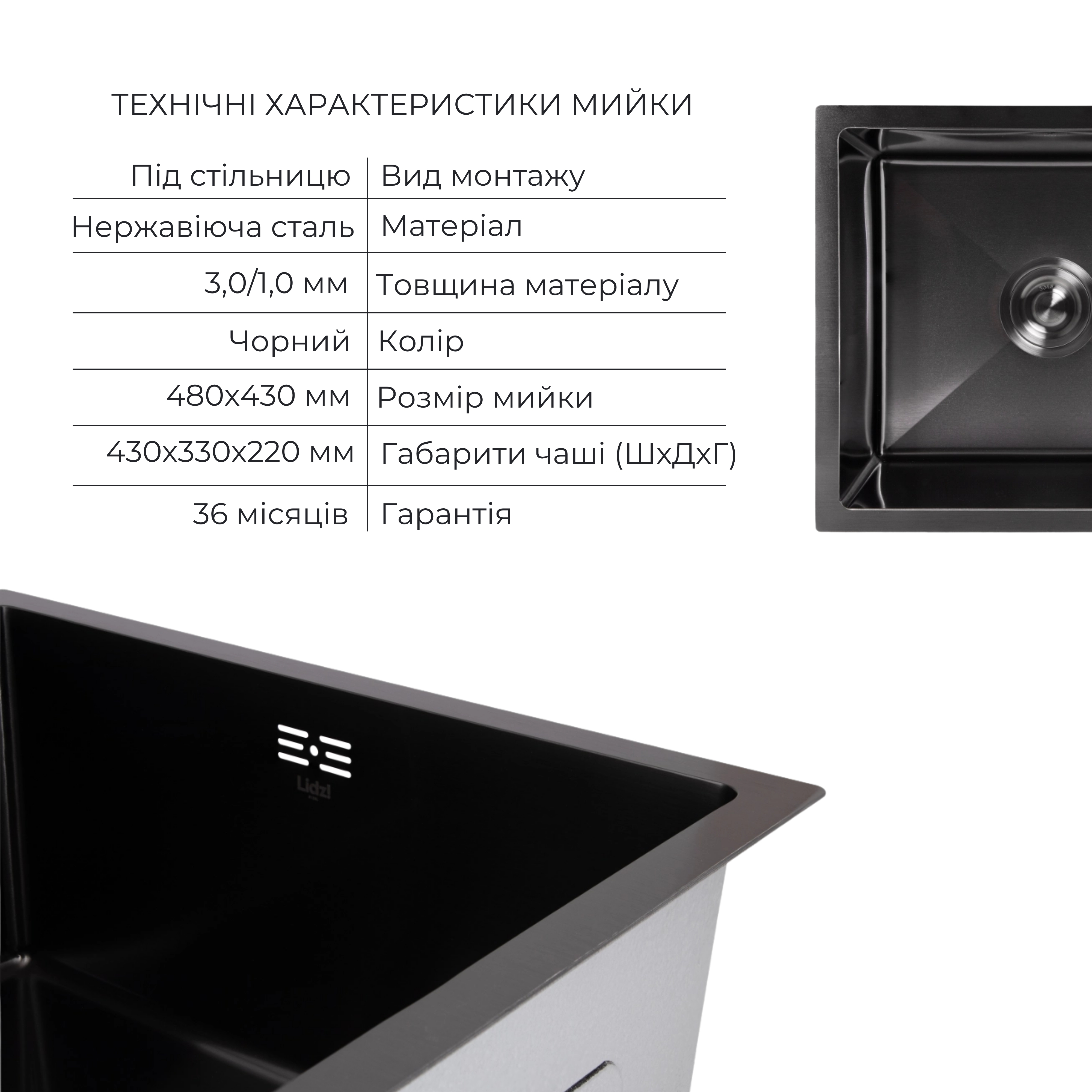 Акційний набір Lidz: мийка H4843 Black PVD 3,0/1,0 мм + Змішувач Aria для кухні з гнучким виливом (k35) Black