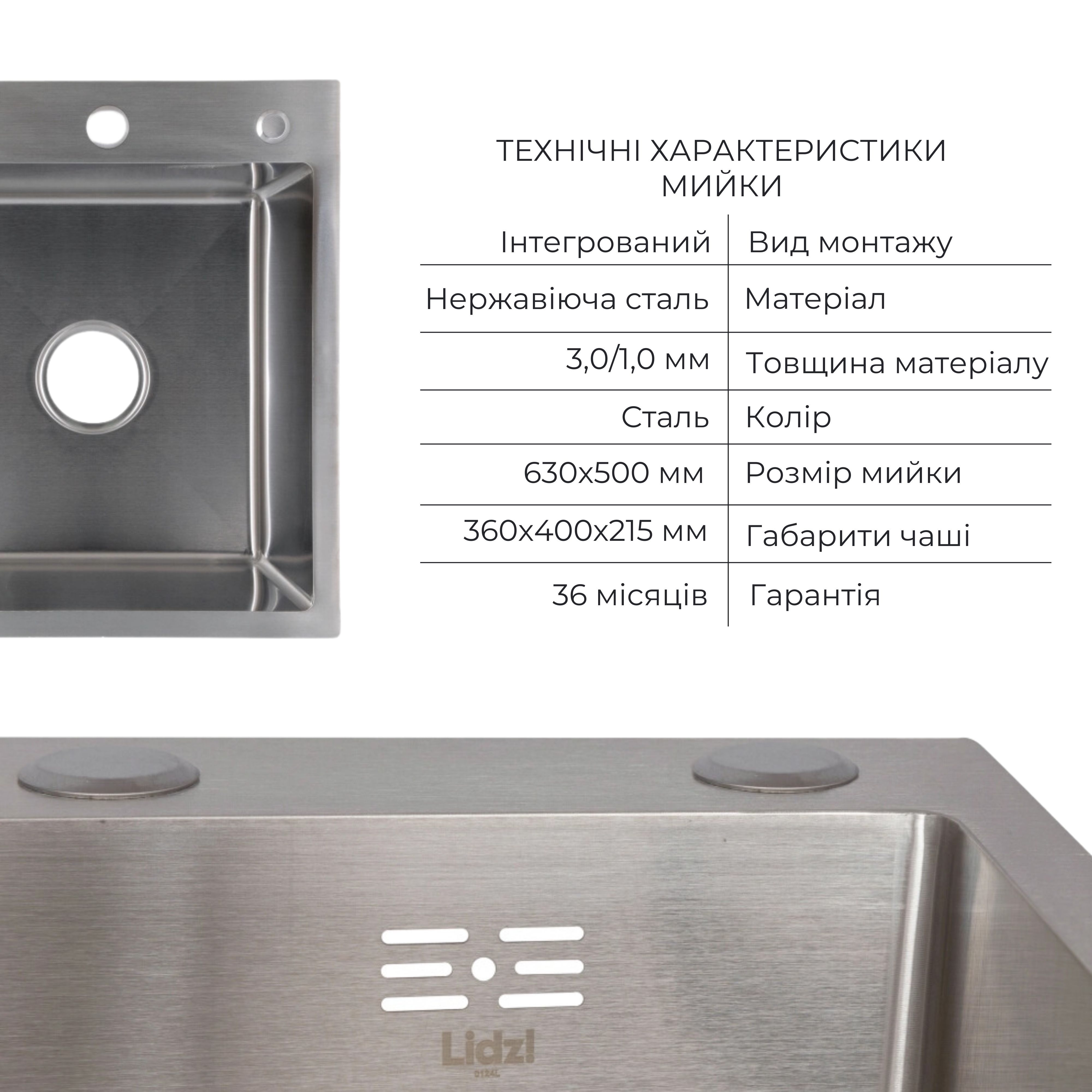 Акційний набір Lidz: мийка H6350L інтегрована крило зліва Brushed Steel 3,0/1,0 мм + Змішувач Aria для кухні з гнучким виливом (k35) Grey
