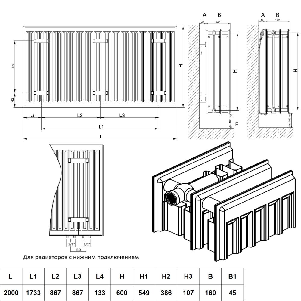 Радиатор стальной Daylux 33 тип 600х2000 боковое подключение