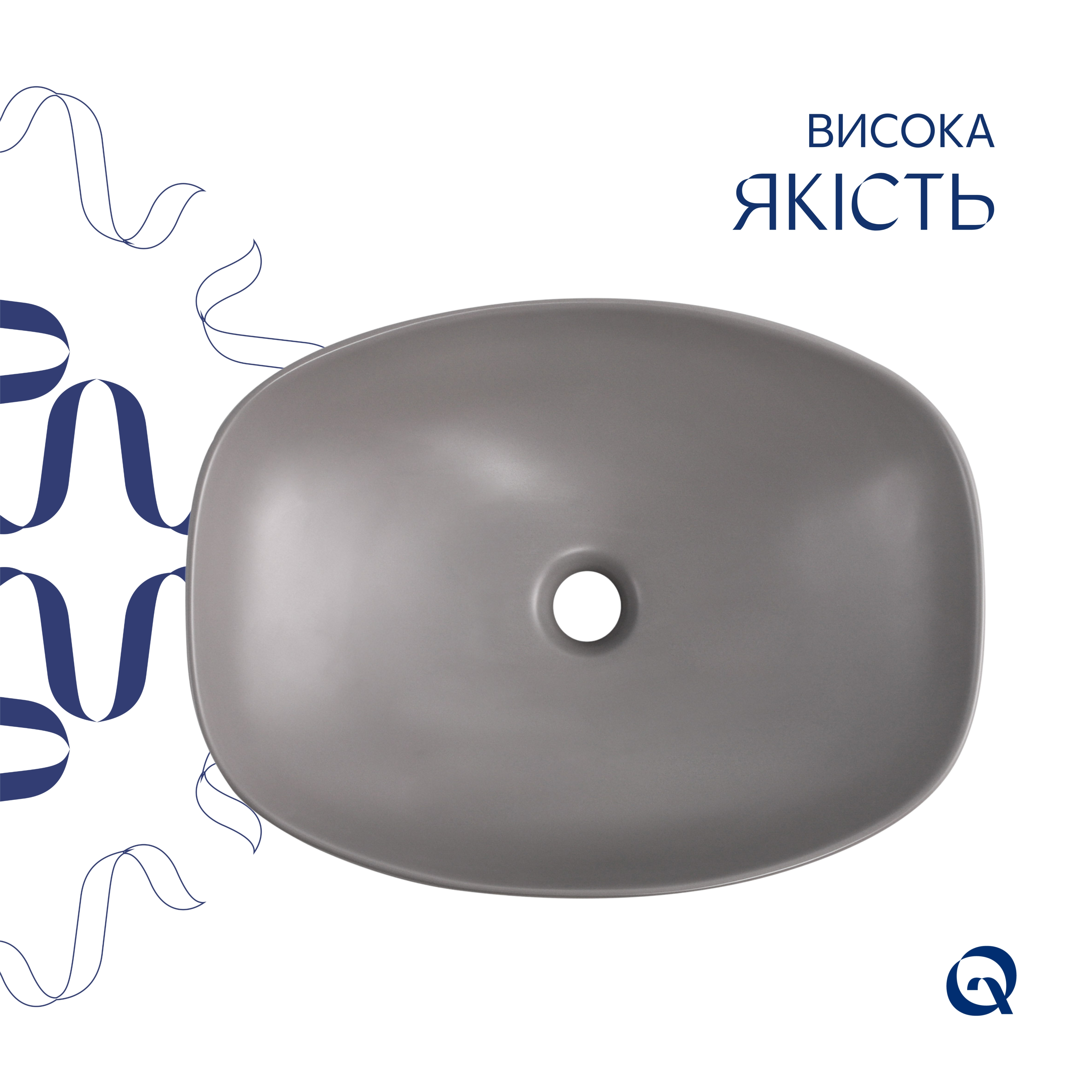 Раковина накладна Qtap Cardinal 500х380х140 мм, Stone grey, прямокутна, з донним клапаном QTCAR188SG49824