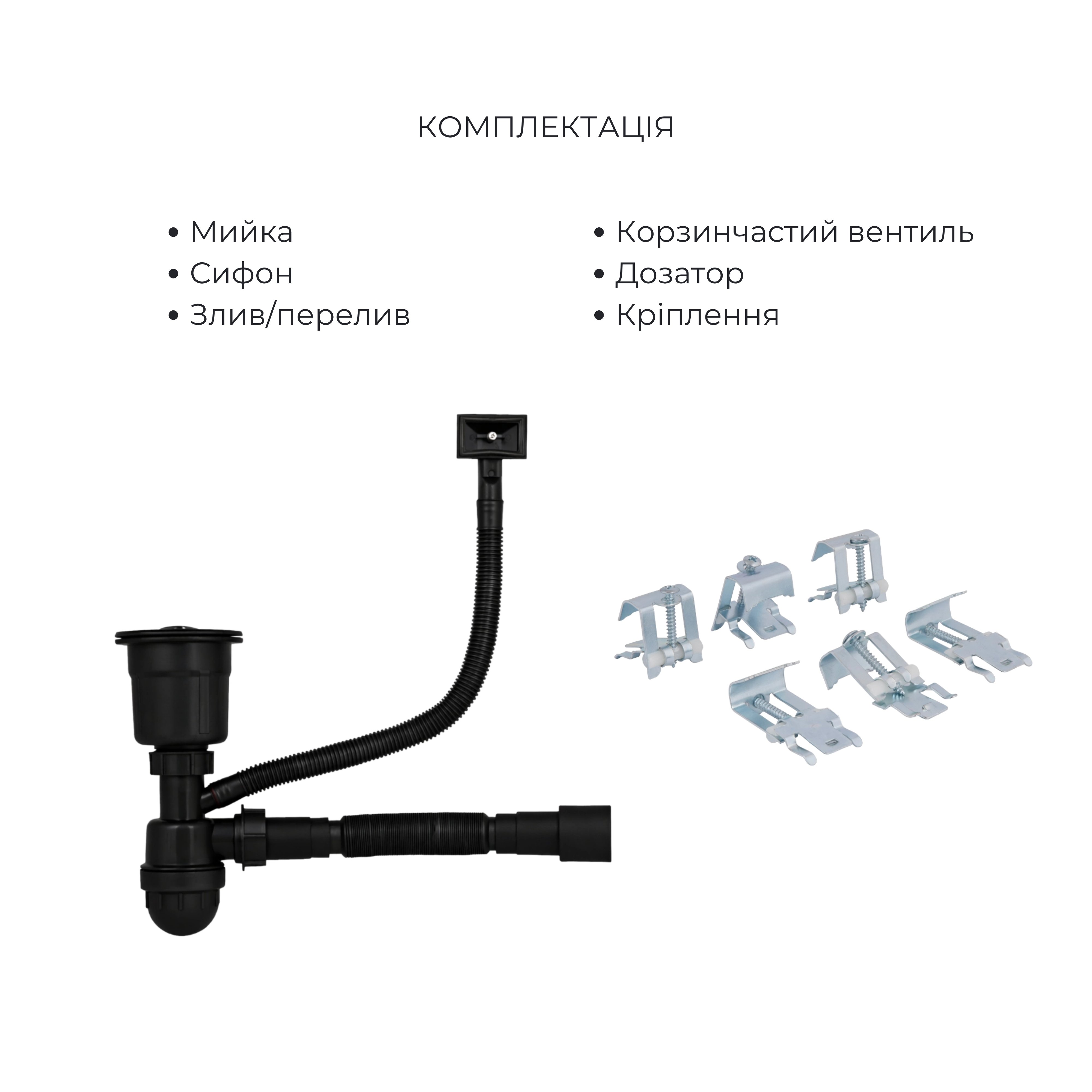 Акційний набір Lidz: мийка інтегрована Decor Black PVD Honeycomb 3,0/1,0 мм + Змішувач Aria для кухні з гнучким виливом (k35) Black