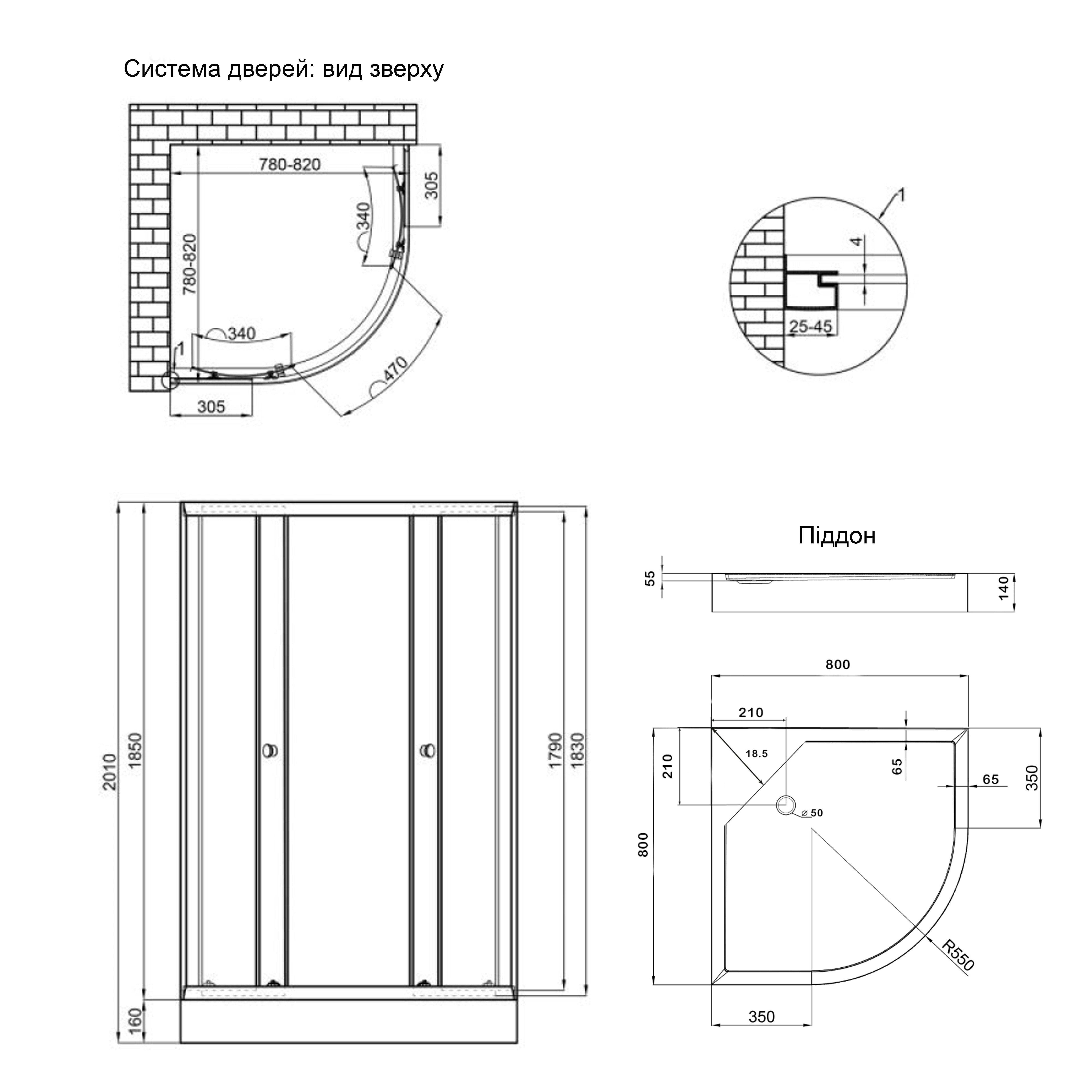 Душова кабіна Lidz Latwa SC80x80.SAT.LOW.GR, скло тон. 4 мм + Lidz Душовий піддон KAPIELKA ST80x80x14