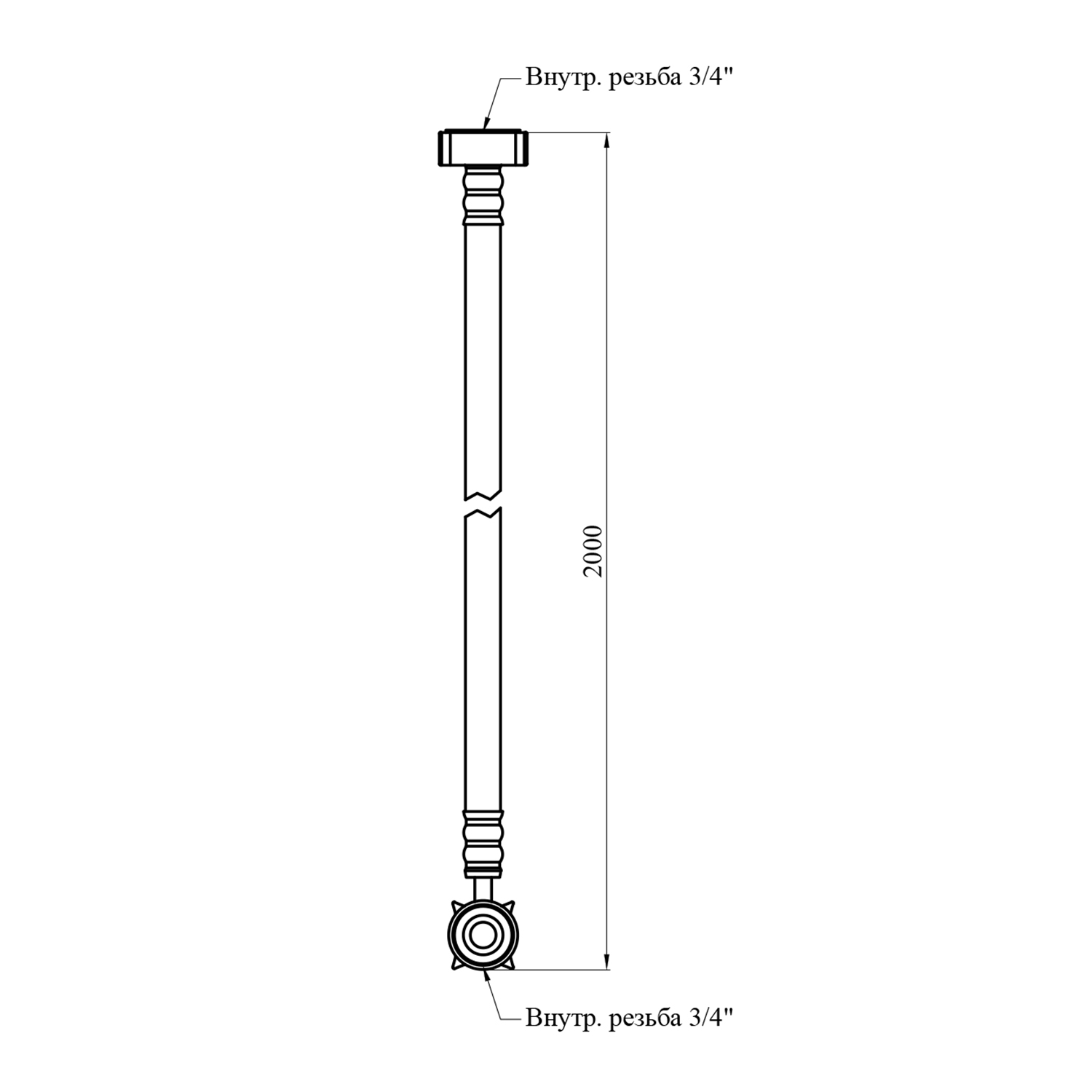 Шланг заливний для пральної машини Nikiforov 3/4" ВВ 200 см