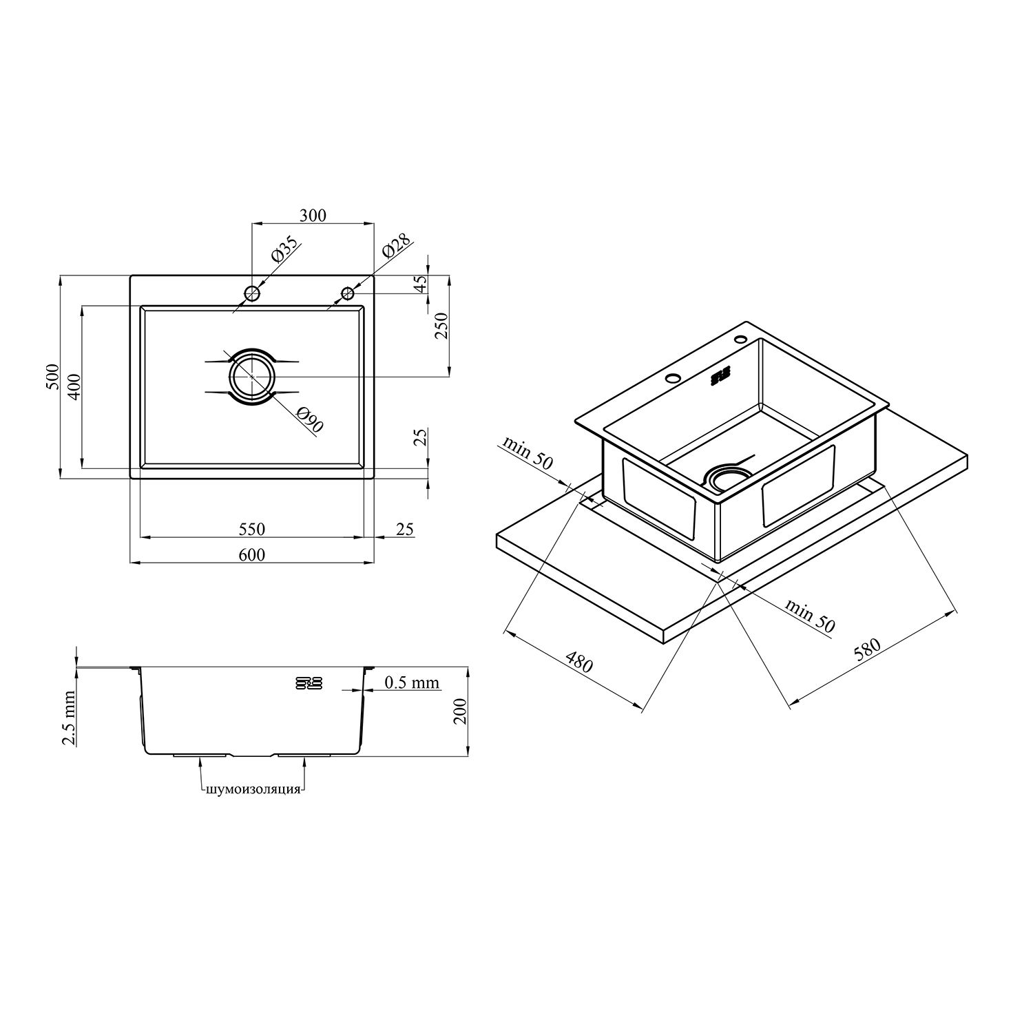 Кухонна мийка Kroner KRP Derby - 6050HM PVD (2,5/0,5 мм)