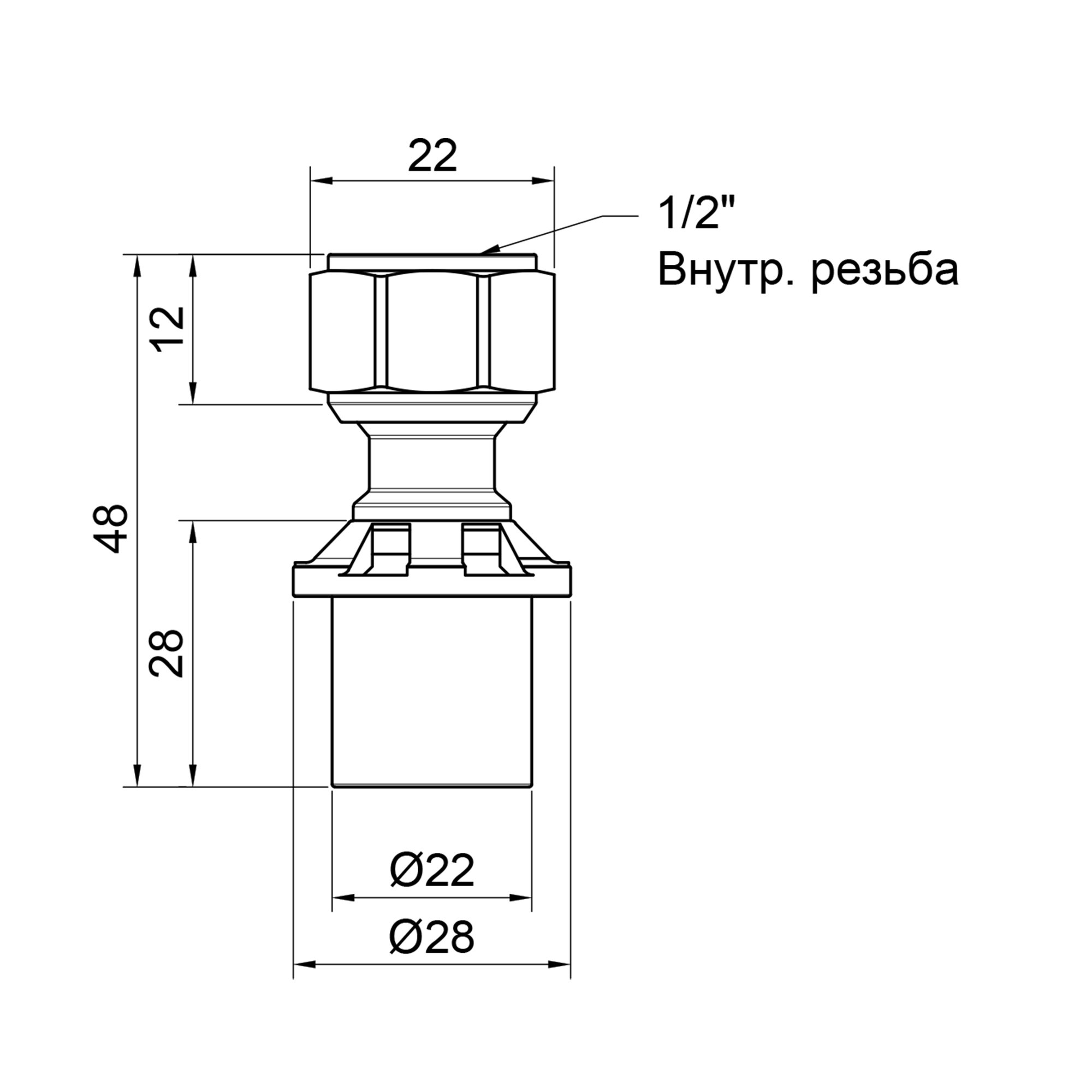 Перехідник прес Icma 20х1/2" ВР з накидною гайкою №416