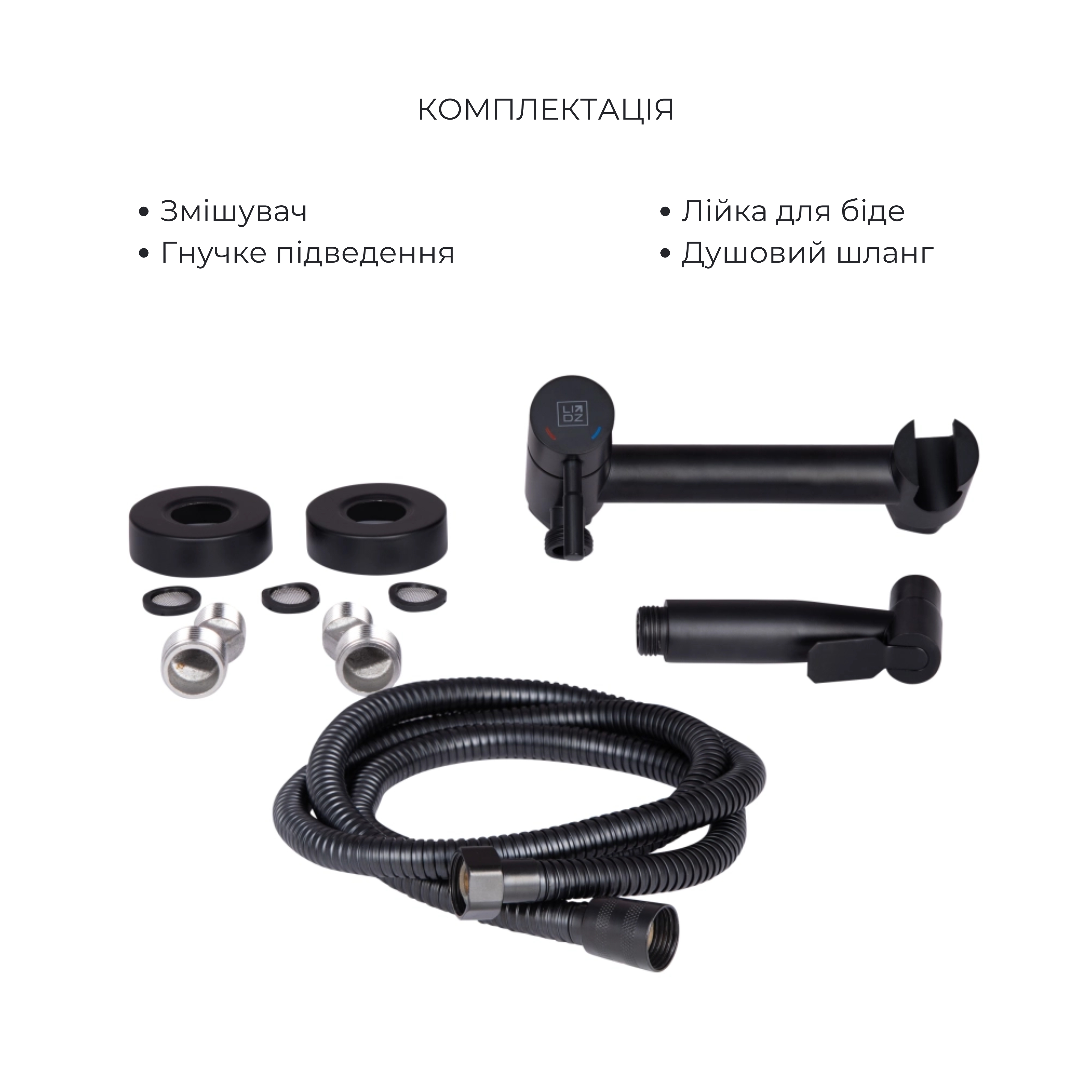 Комплект 2 в 1: підлоговий унітаз Qtap Robin Matt Black QT13226083AMB + набір гігієнічного душу Lidz Aria Black LDARI110BLA43394
