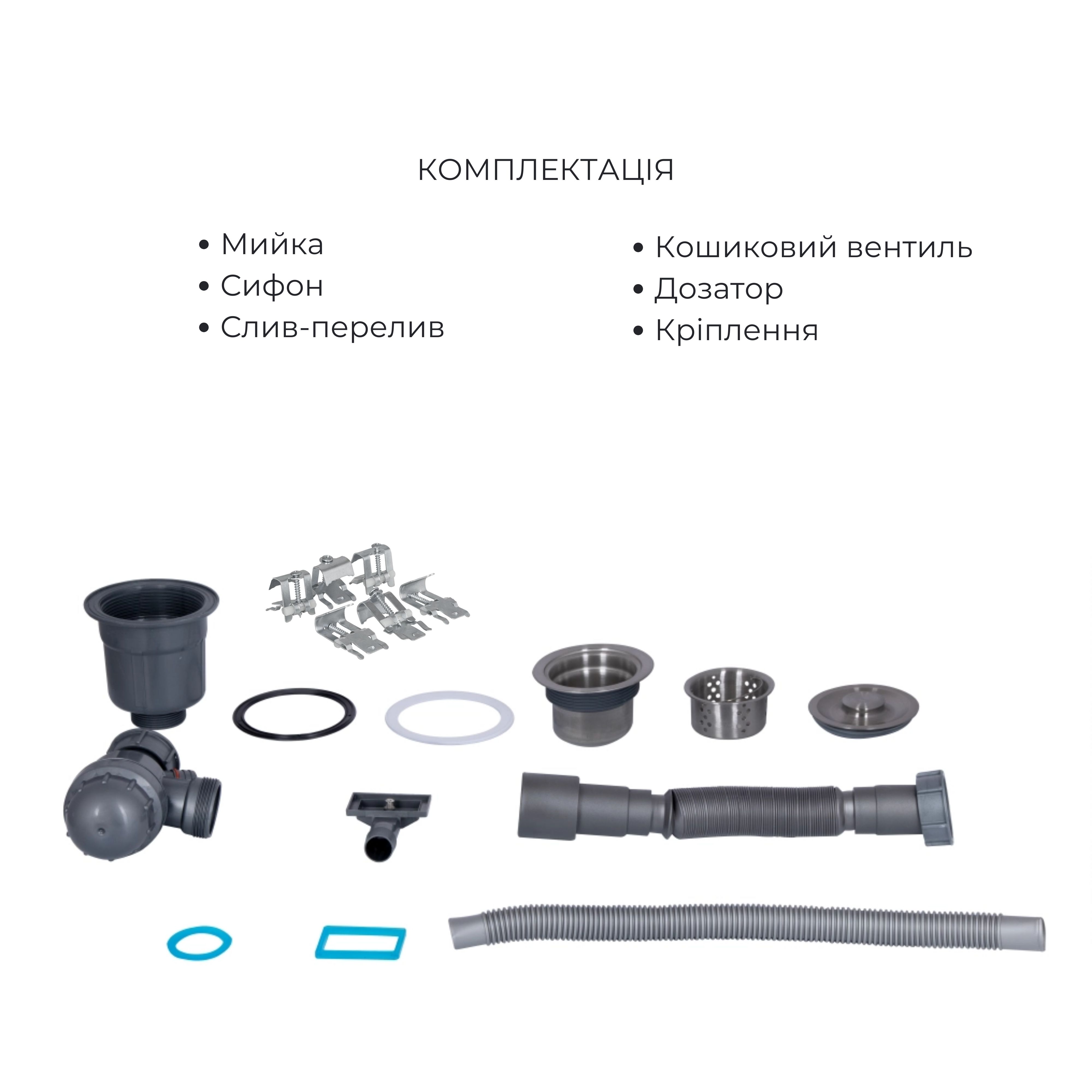 Акційний набір Lidz: мийка H6350R інтегрована крило справа Brushed Steel 3,0/1,0 мм + Змішувач Aria для кухні з гнучким виливом (k35) Grey