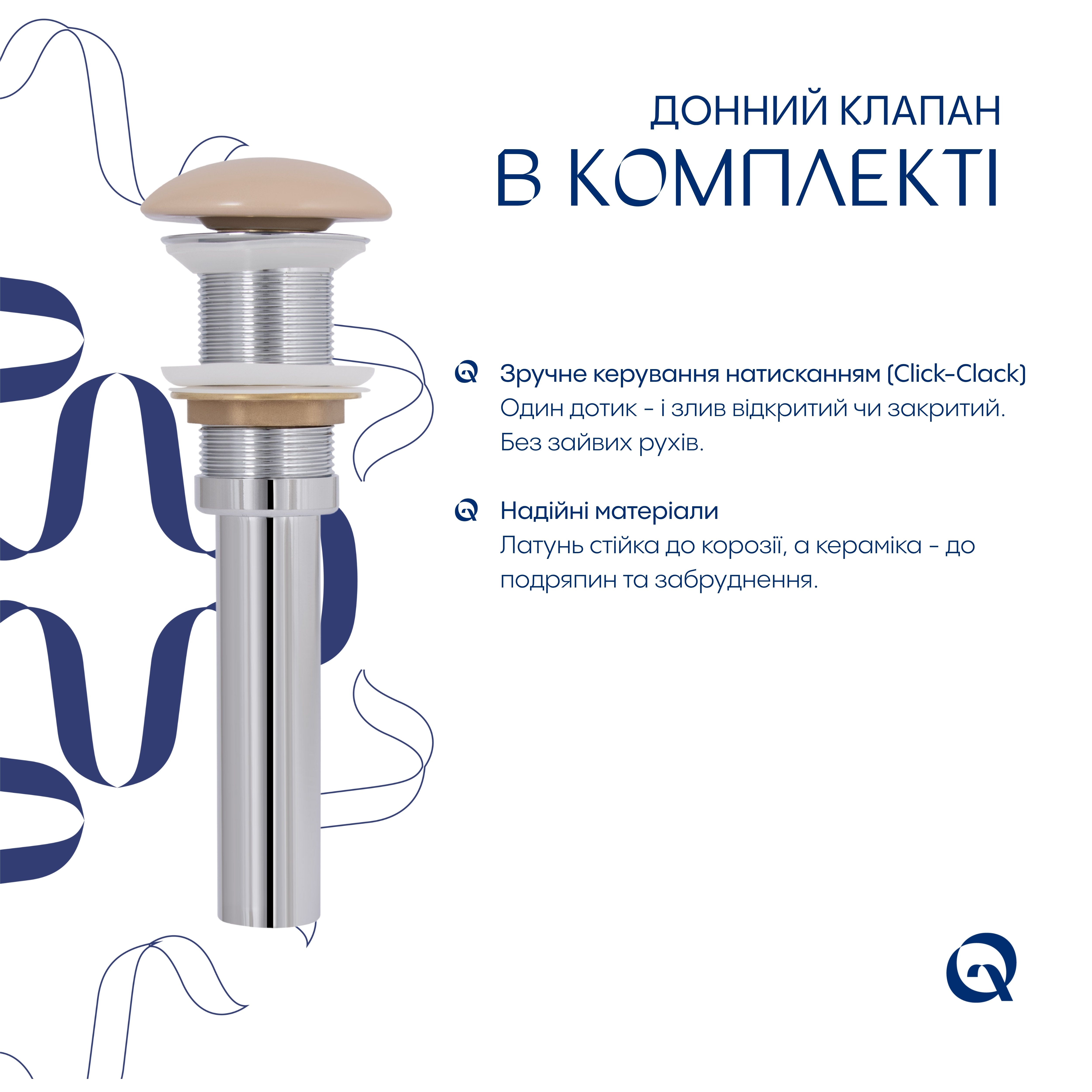 Раковина накладна Qtap Robin 600x390x150 мм, Beige, прямокутна, з донним клапаном QTROB188SB49787