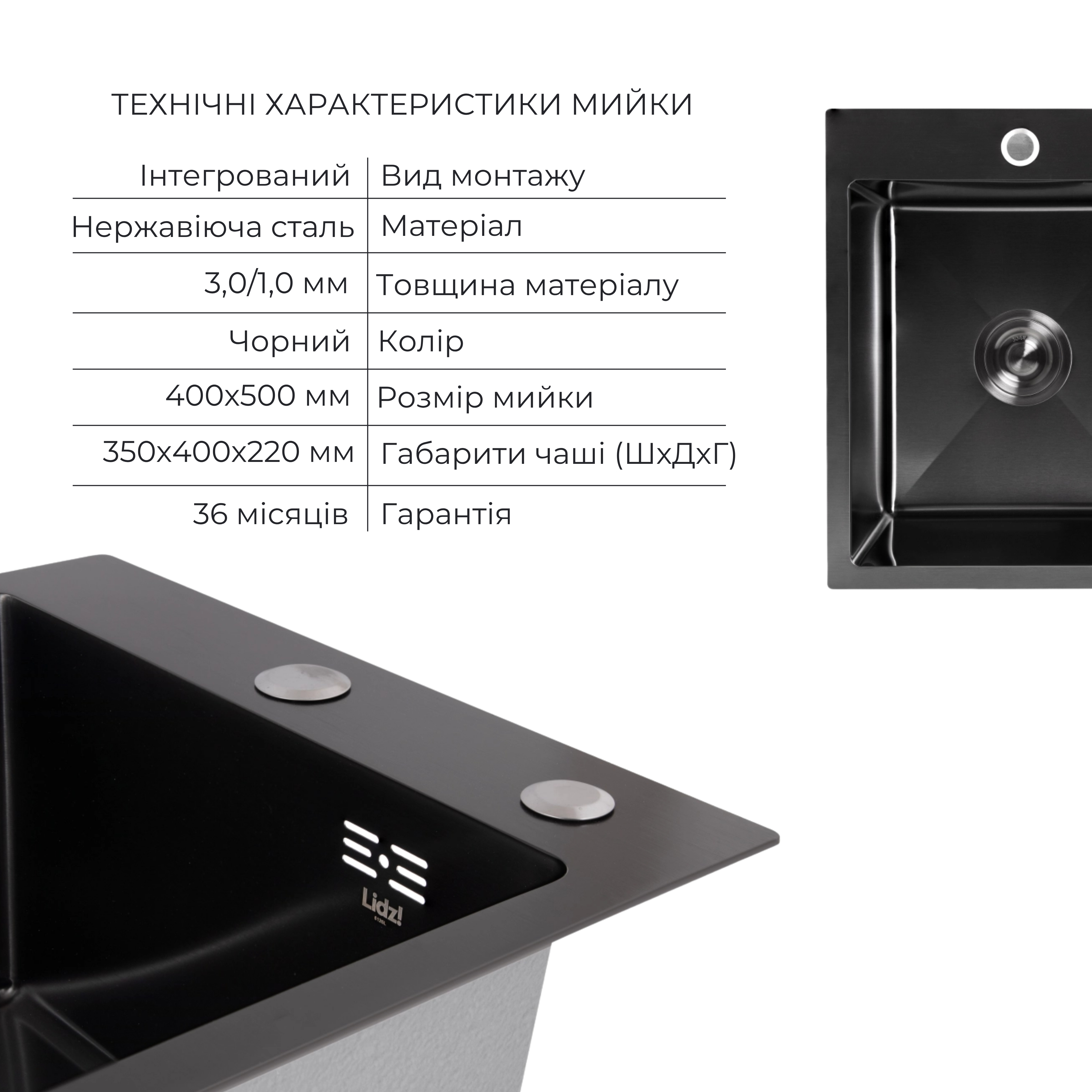 Акційний набір Lidz: мийка H4050 Black PVD 3,0/1,0 мм + Змішувач Aria для кухні з гнучким виливом (k35) Black