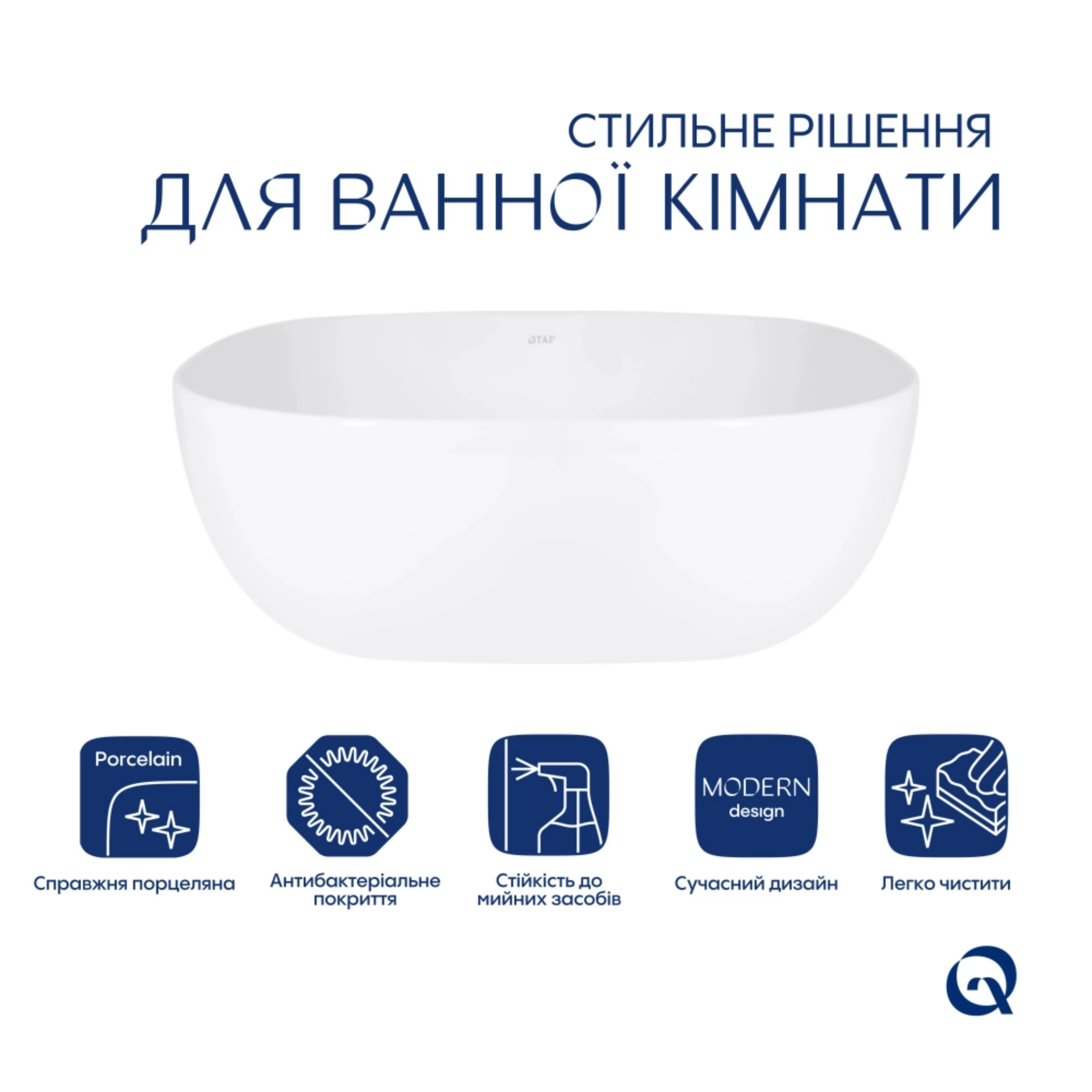 Комплект Qtap Kolibri: Раковина накладна 425x425x140 мм, White, квадратна + Донний клапан Pop-up PU02