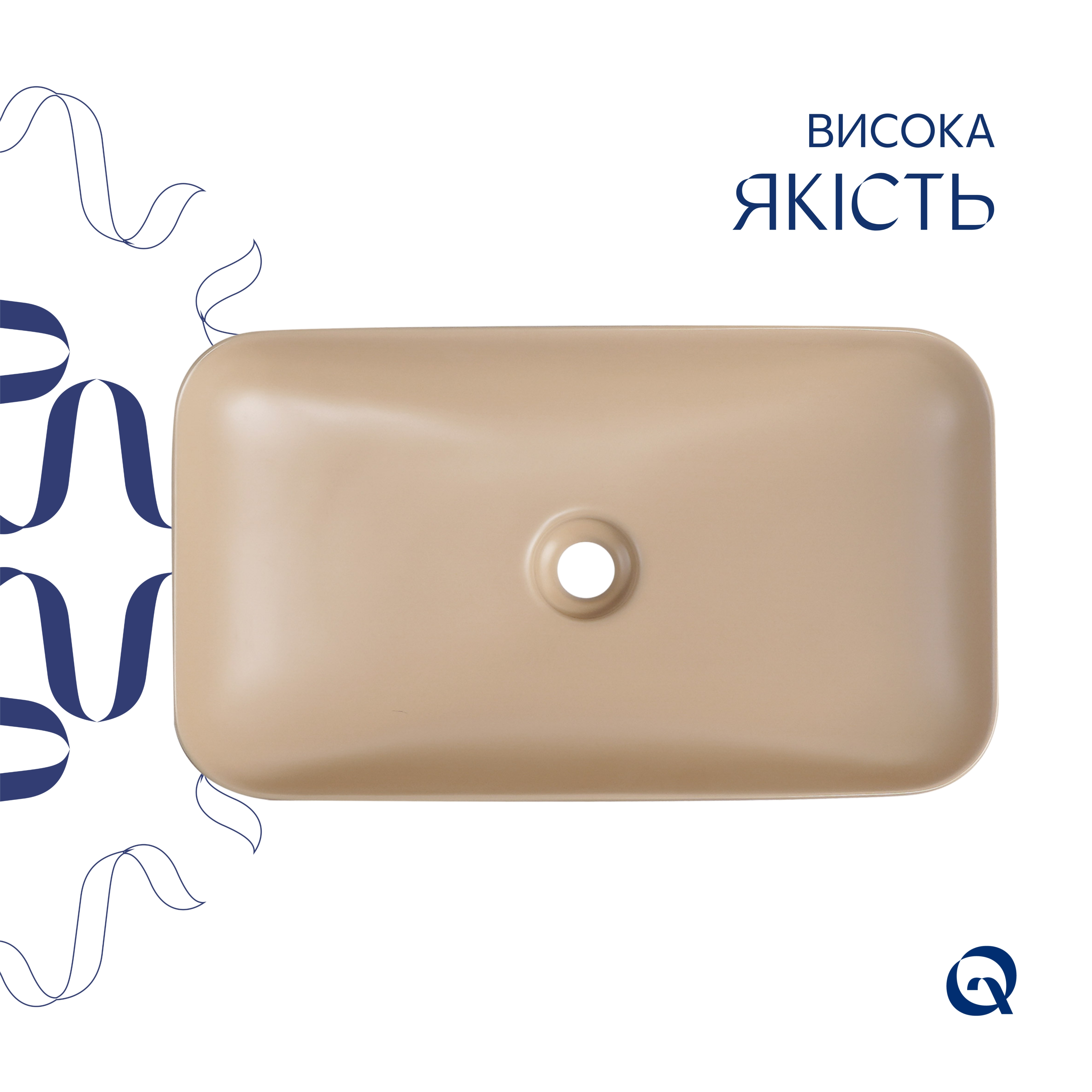 Раковина накладна Qtap Tern 610x350x135 мм, Beige, прямокутна, з донним клапаном QTTER188SB49790