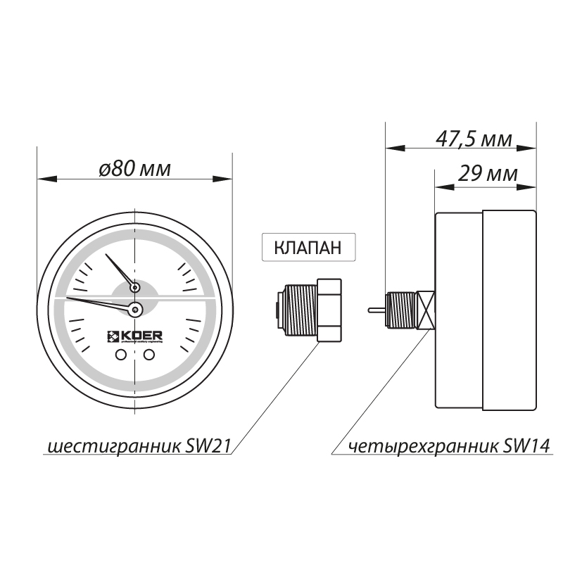 Термо-манометр аксіальний (KOER KM.802A) (0-6 bar), D 80мм, 1/4''-1/2'' (KR0223)