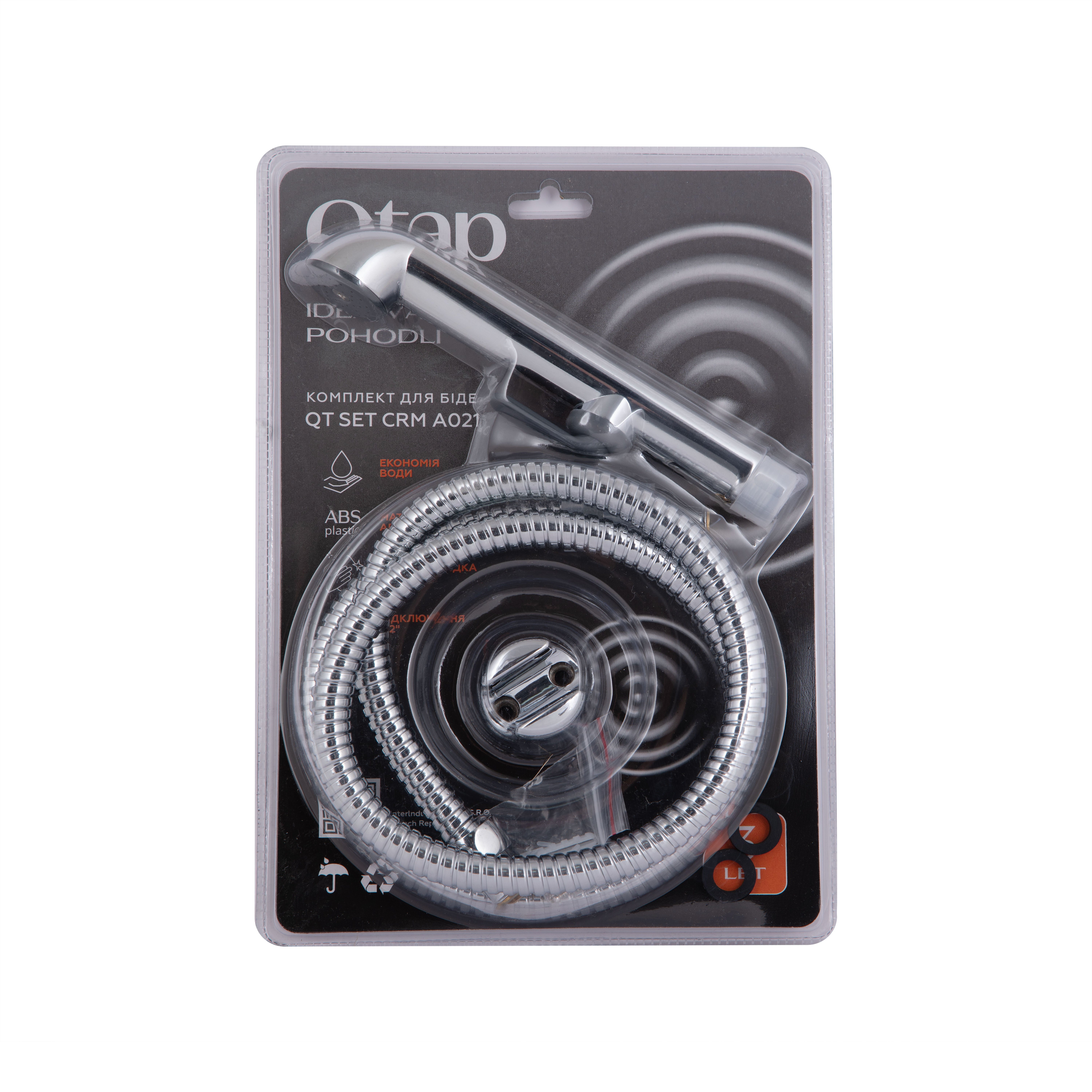 Набор для гігієнічного душу Qtap Inspai-Varius округлий QTSETCRMA021 Chrome/Grey (Set)