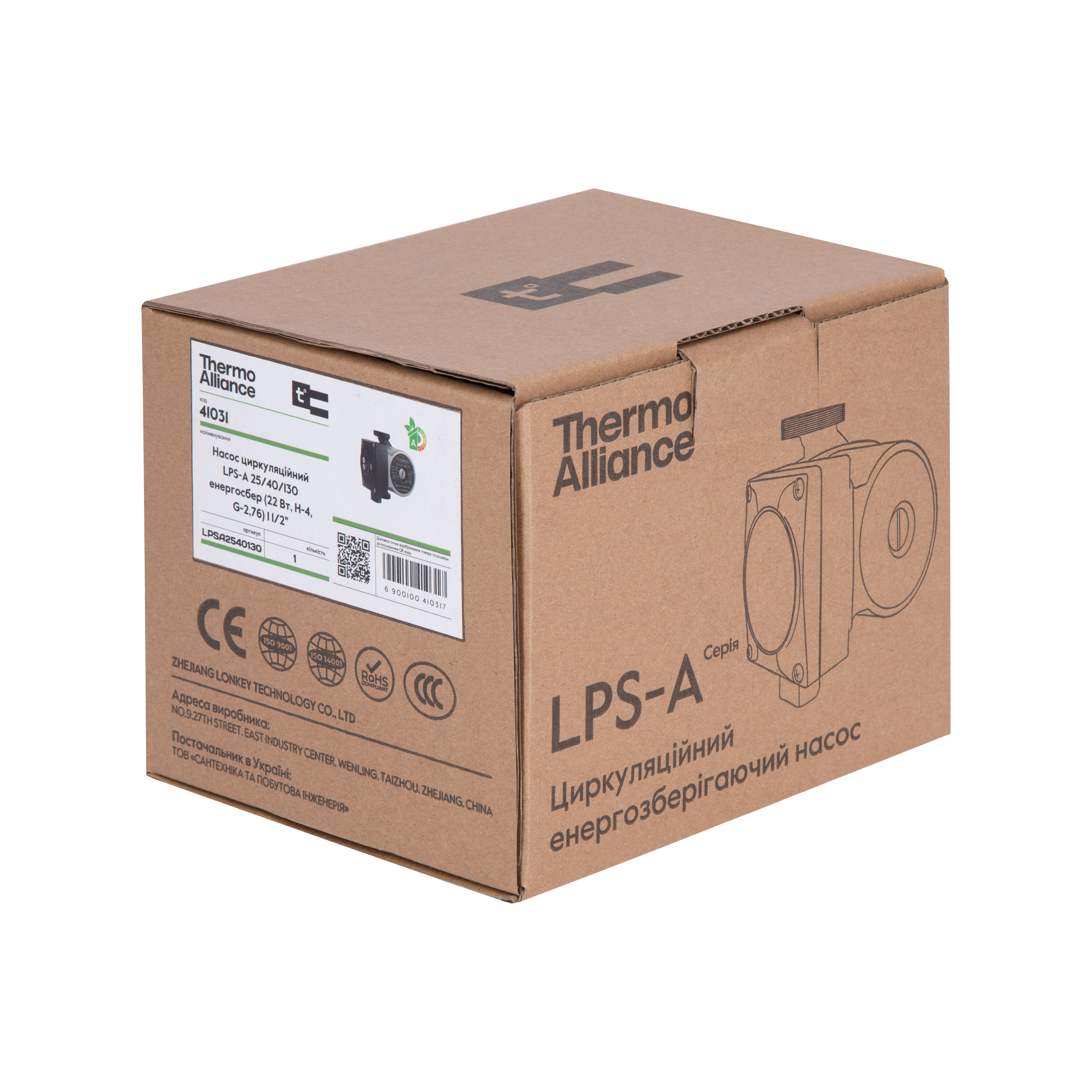 Насос циркуляційний Thermo Alliance LPSA 25/40/130