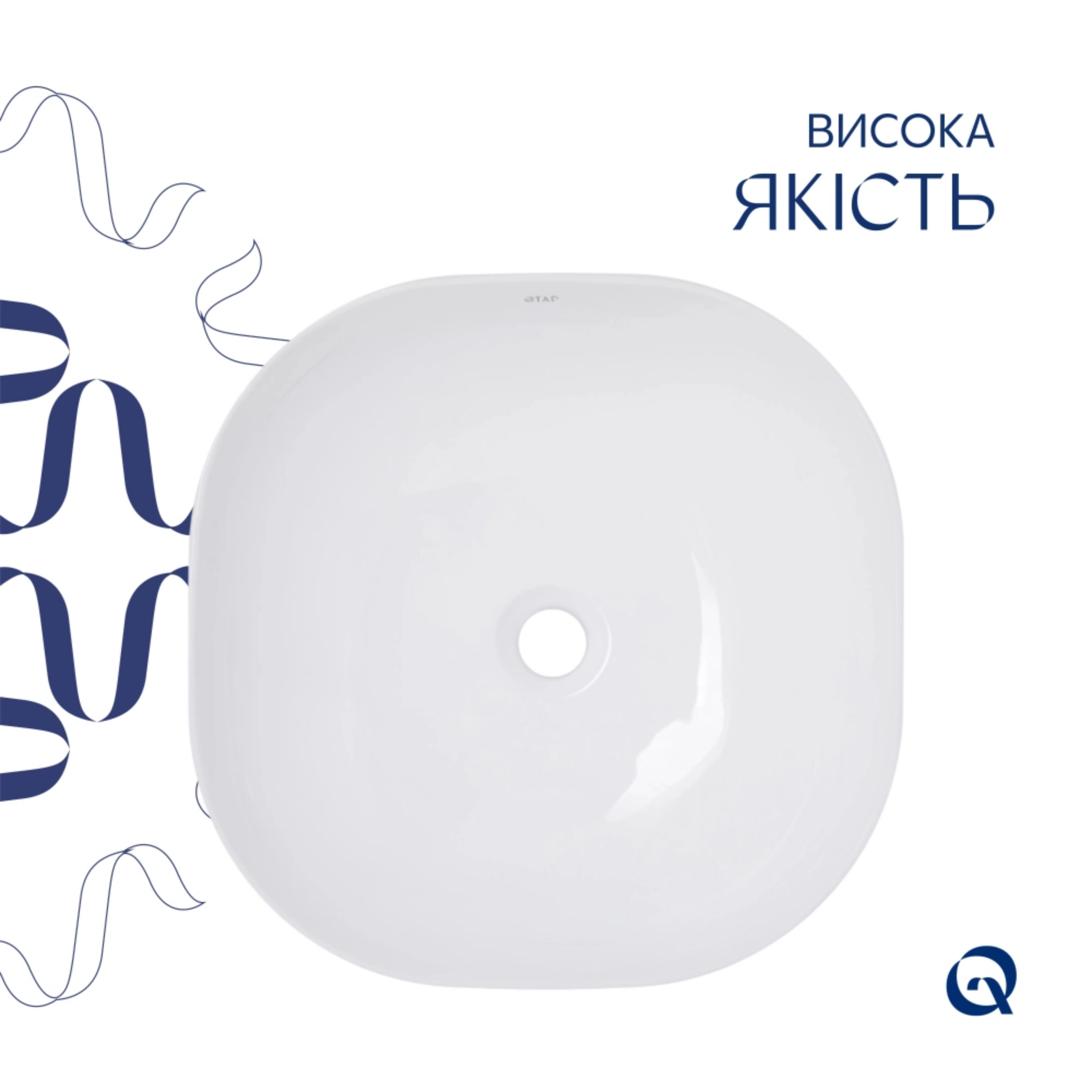 Комплект Qtap Kolibri: Раковина накладна 425x425x140 мм, White, квадратна + Донний клапан Pop-up PU02