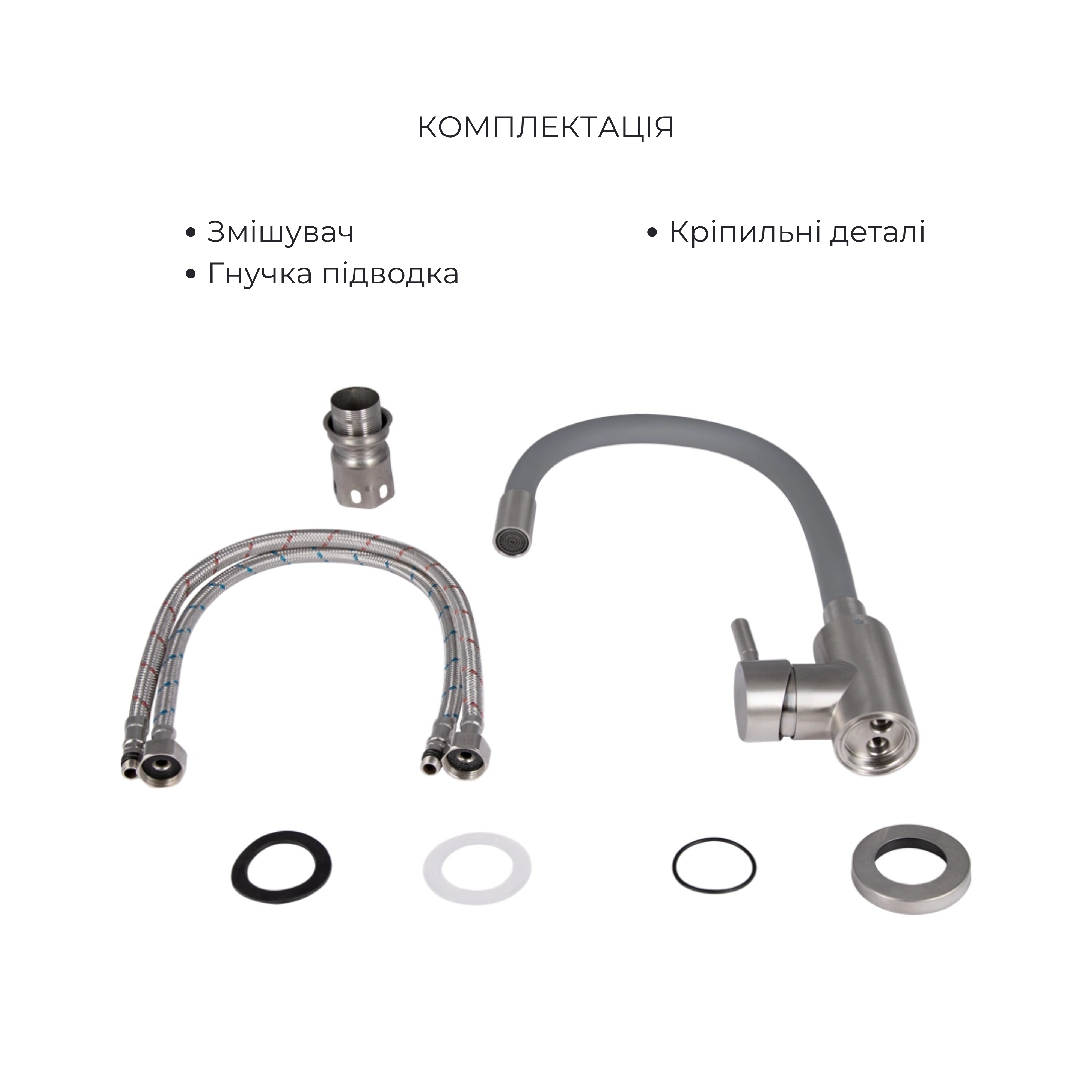 Акційний набір Lidz: мийка H7545 інтегрована Decor Honeycomb 3,0/1,0 мм LDH7545DEC48372 + Змішувач Aria для кухні з гнучким виливом (k35) Grey