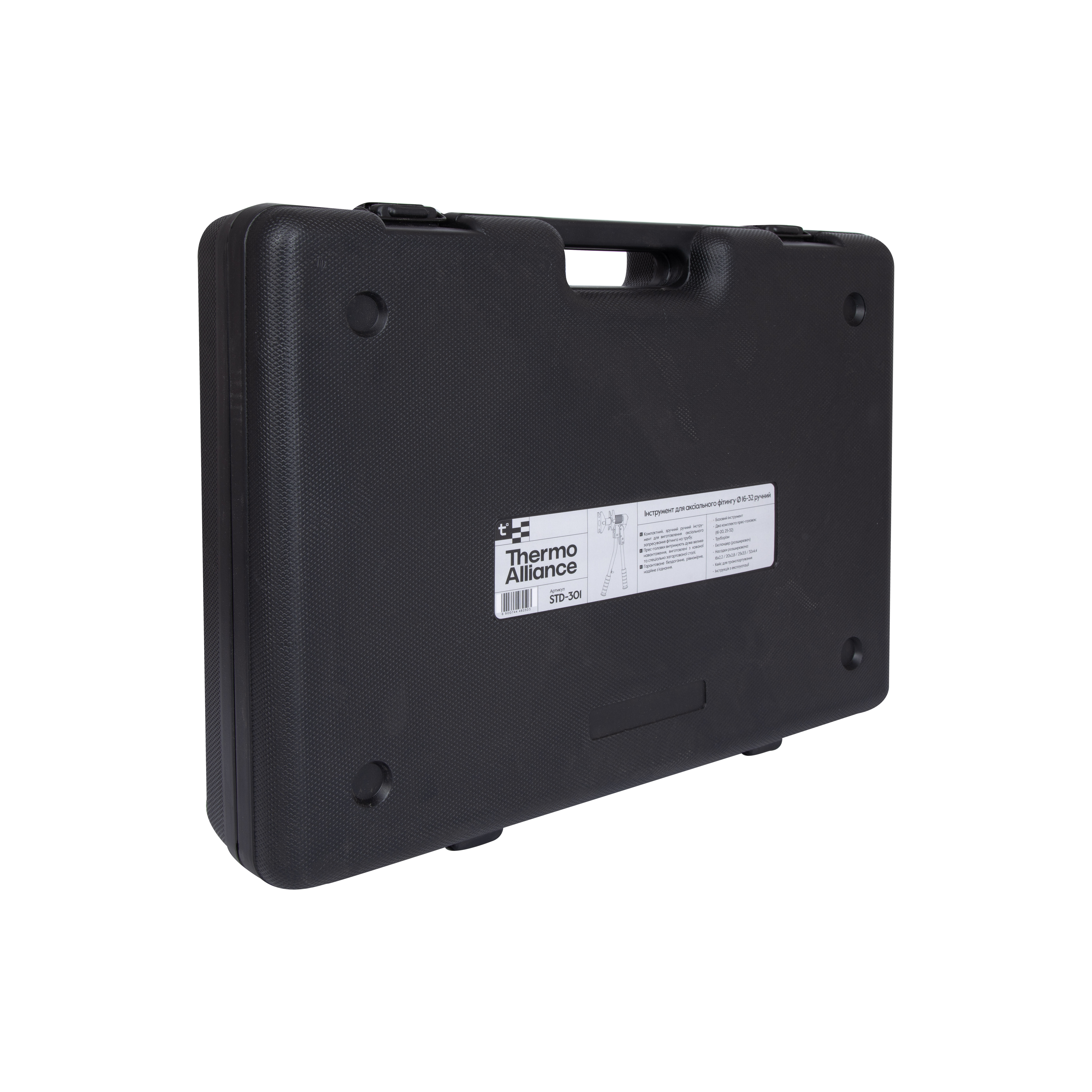 Набір інструментів Thermo Alliance для аксіального фітинга d16-32 STD-301