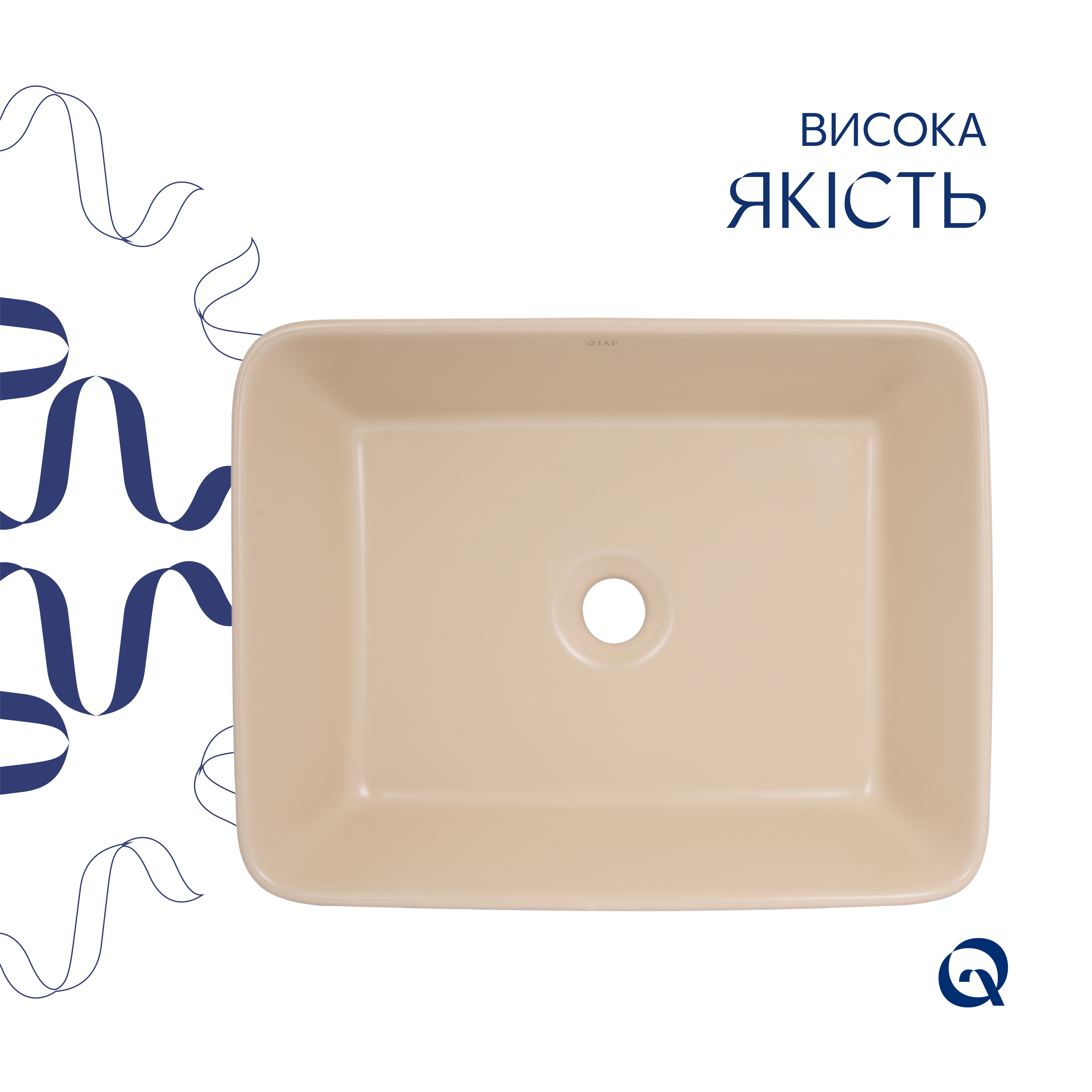 Раковина накладна Qtap Tern 480x370x135 мм, Beige, прямокутна, з донним клапаном QT17116069SB