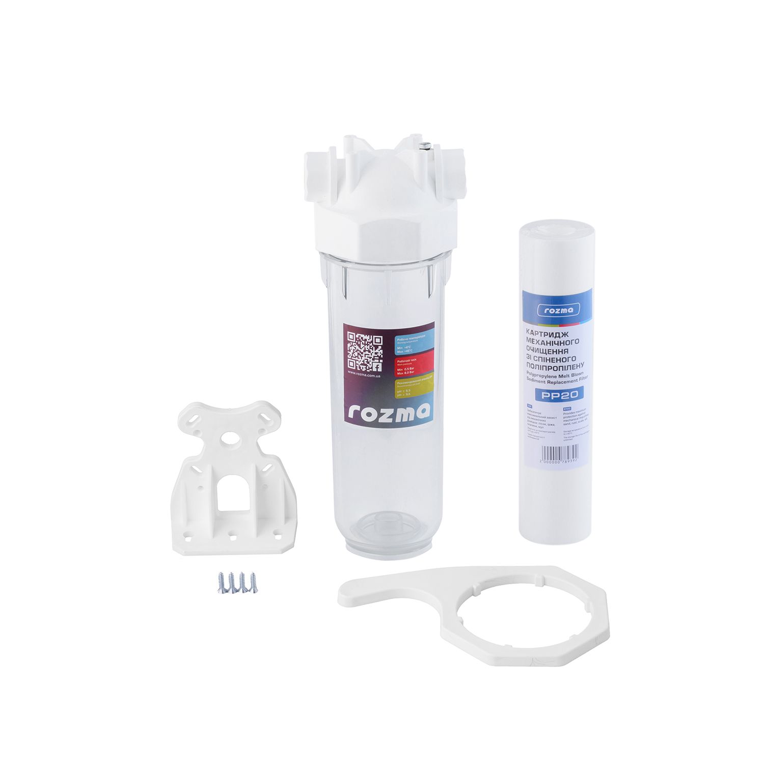 Фільтр магістральний в зборі Rozma 1/2"