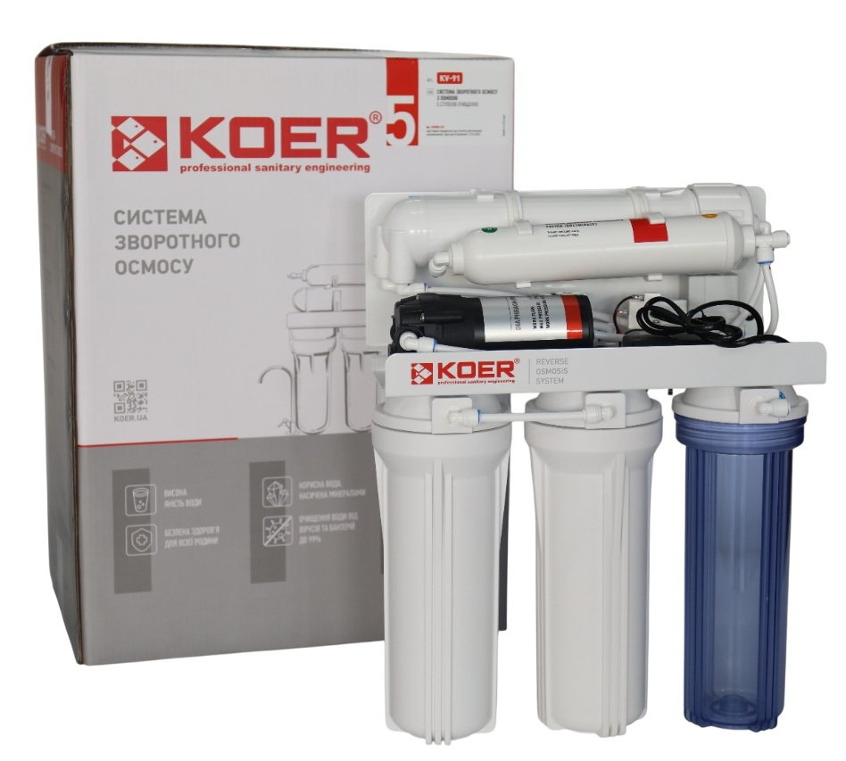 Система зворотного осмосу KOER KV-91 5 ступенів + помпа (мембрана 75 галон) (KR5327)