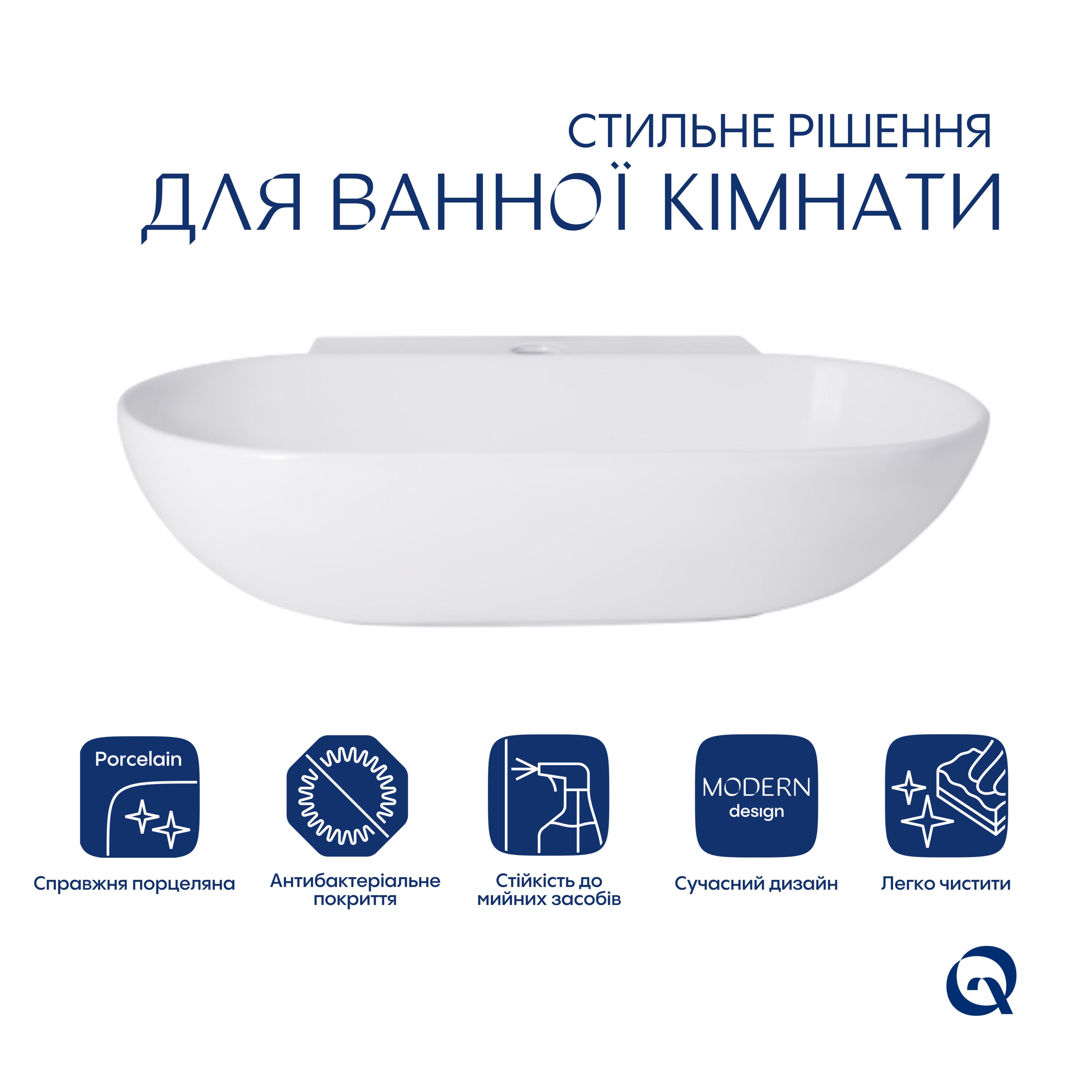 Комплект Qtap Cardinal: Раковина підвісна / накладна овальна 565х400х130 мм White + Донний клапан PU02