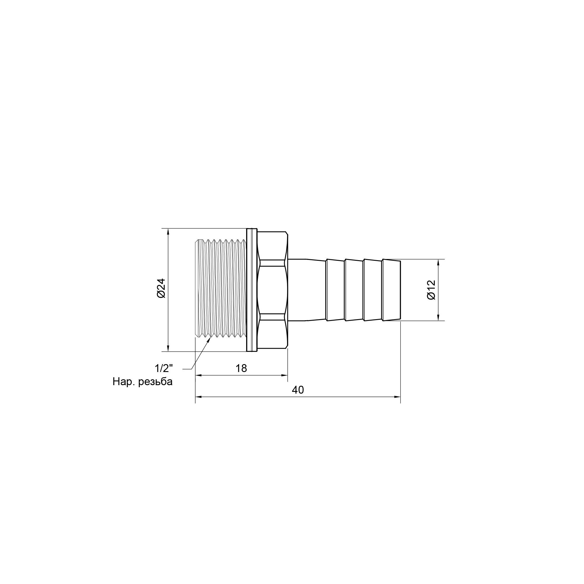 Штуцер SD Plus 12х1/2" ЗР SD4271512