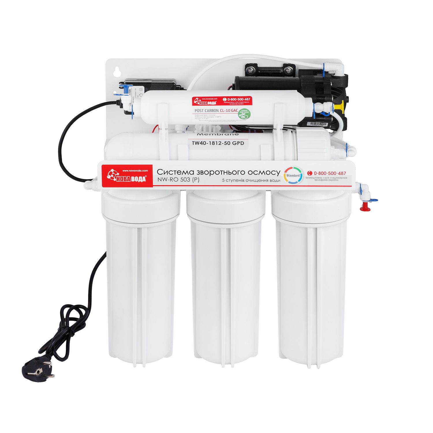 Система зворотного осмосу Нова Вода NW O-503-Pump (+ TDS) з помпою