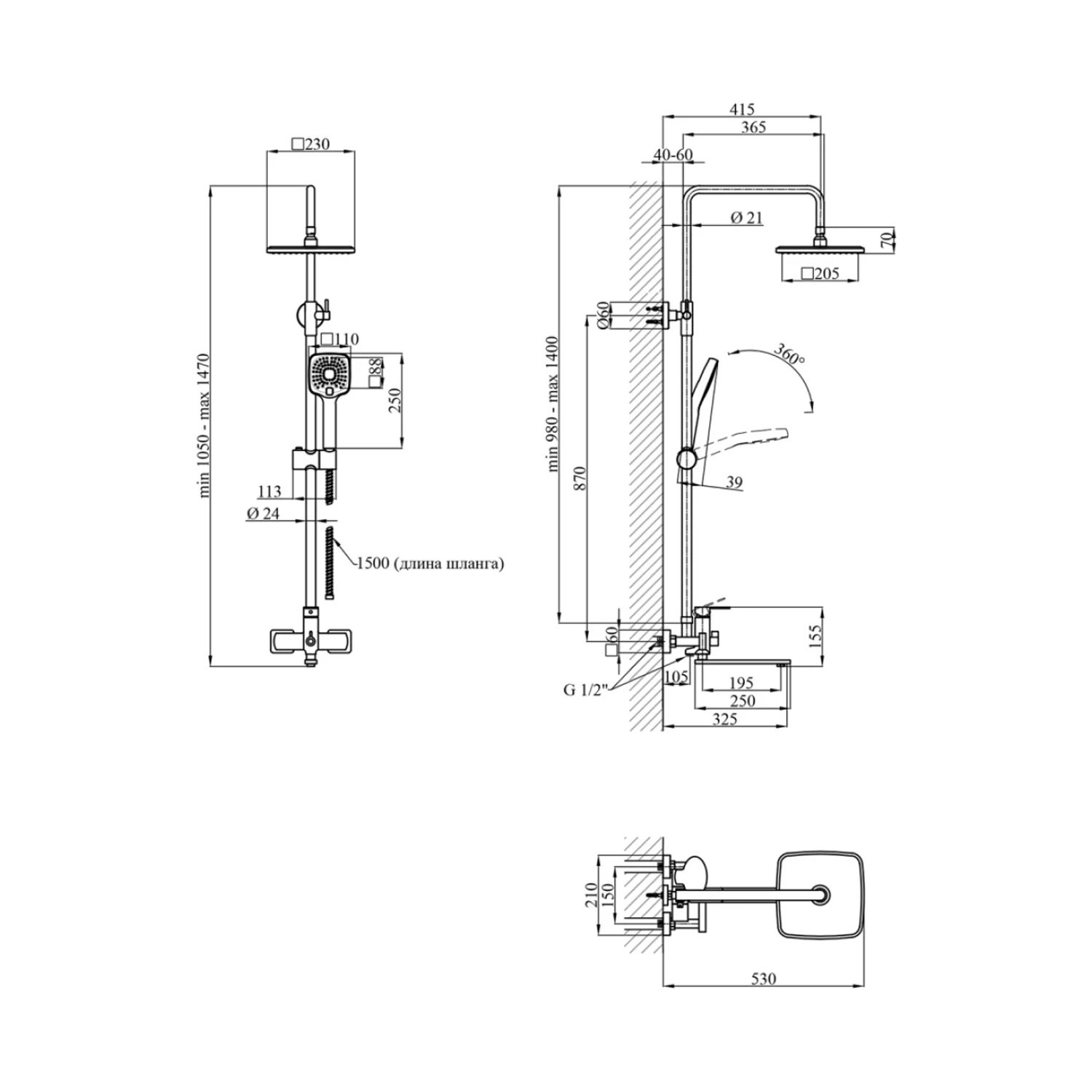 Набор 2 в 1 душова система Kroner Armada-SCH067 + змішувач Kubus-SCH010