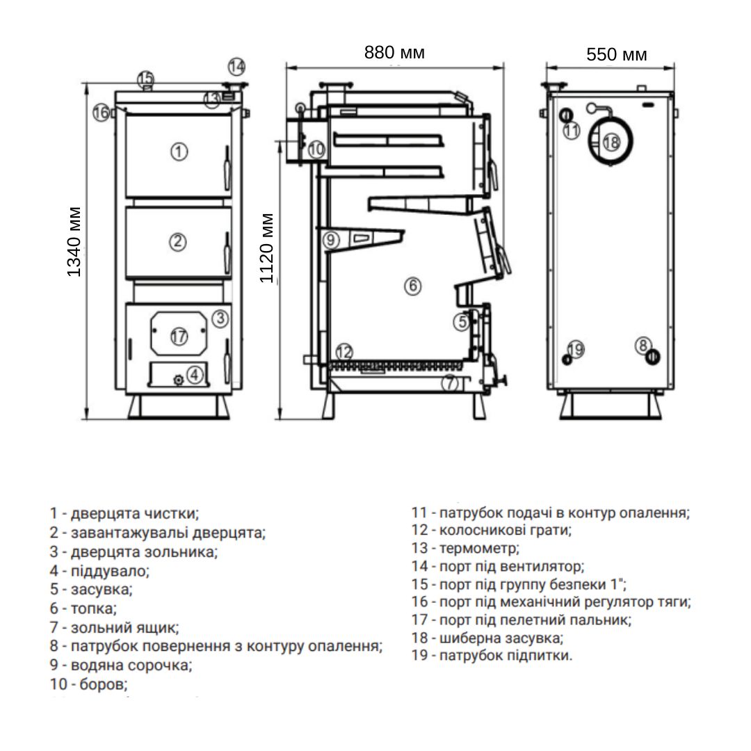 Котел твердопаливний сталевий Thermo Alliance Vulcan V 3.0 SF 20