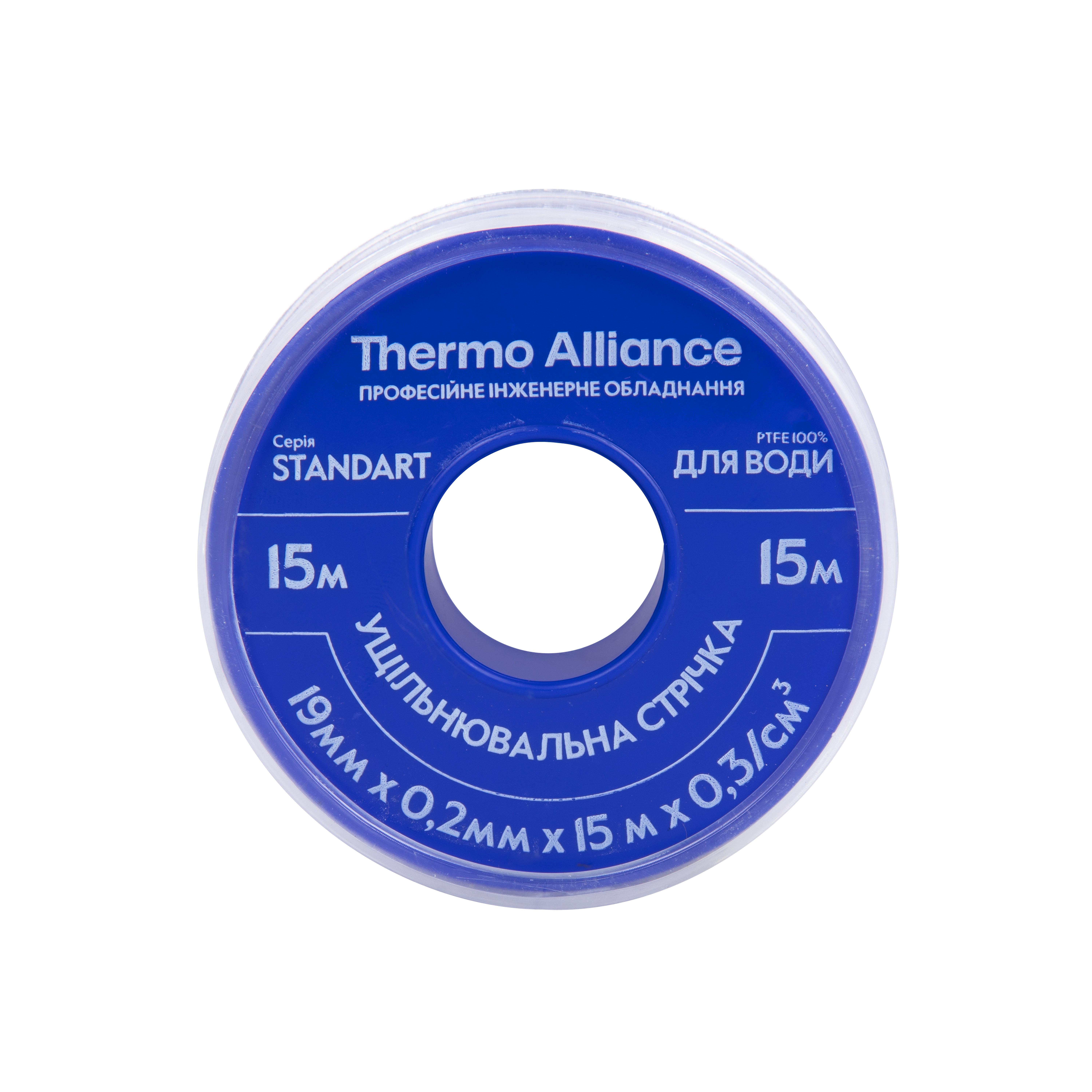 Фум синій Thermo Alliance Standart 15 м SD262BW15