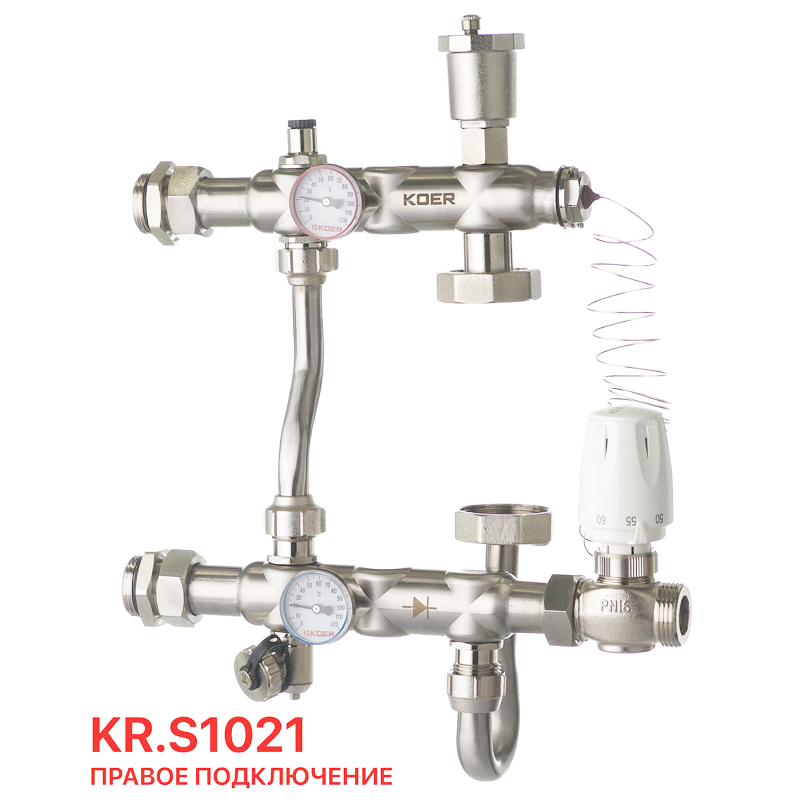 Змішувальний вузол Koer KR.S1021 (з байпасом) 1 "НР SUS304 (KR2955)