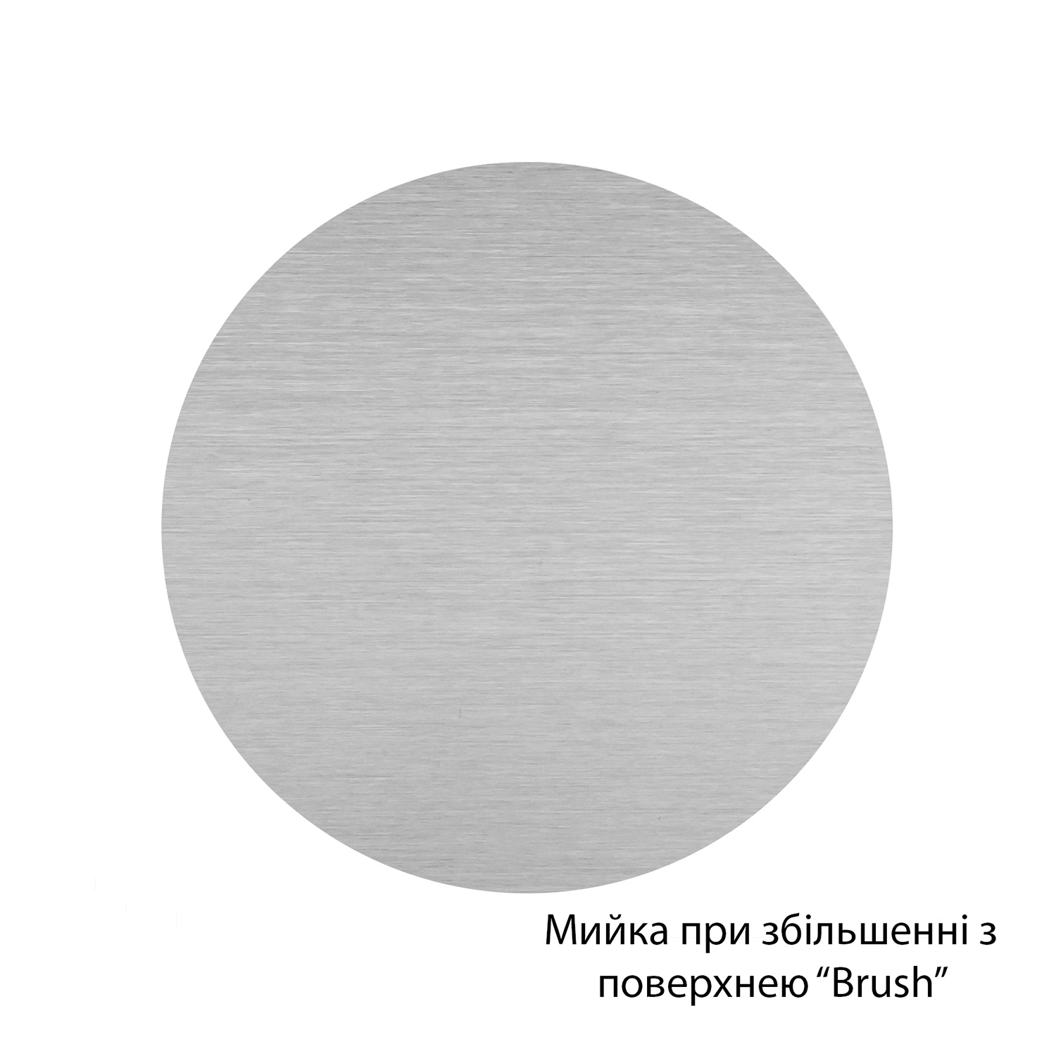 Кухонна мийка Kroner KRP Derby - 5843HM Brush (2,5/0,5 мм)