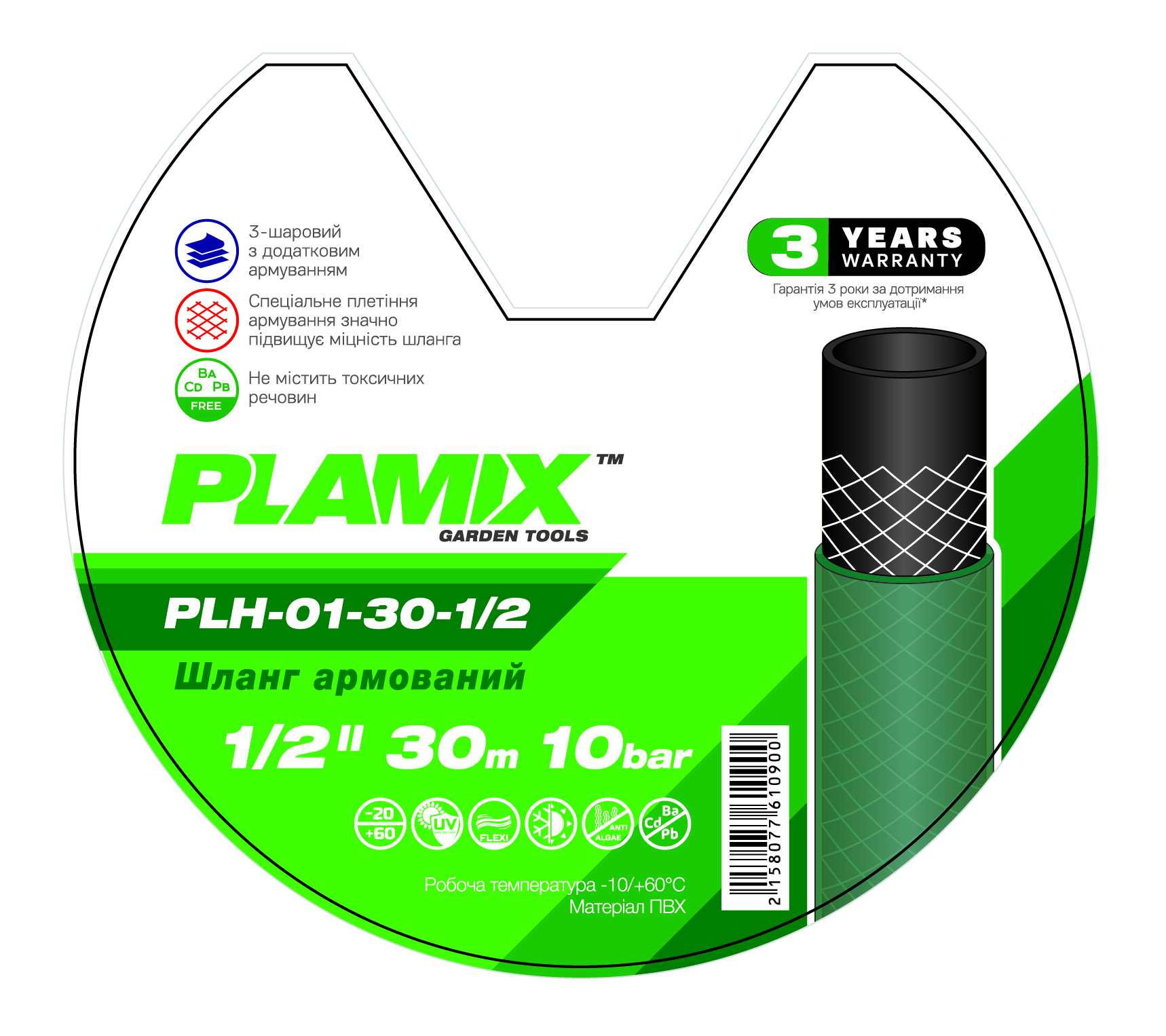 Шланг армований 1/2" PLAMIX PLH-01-30-1/2 (PM6109)