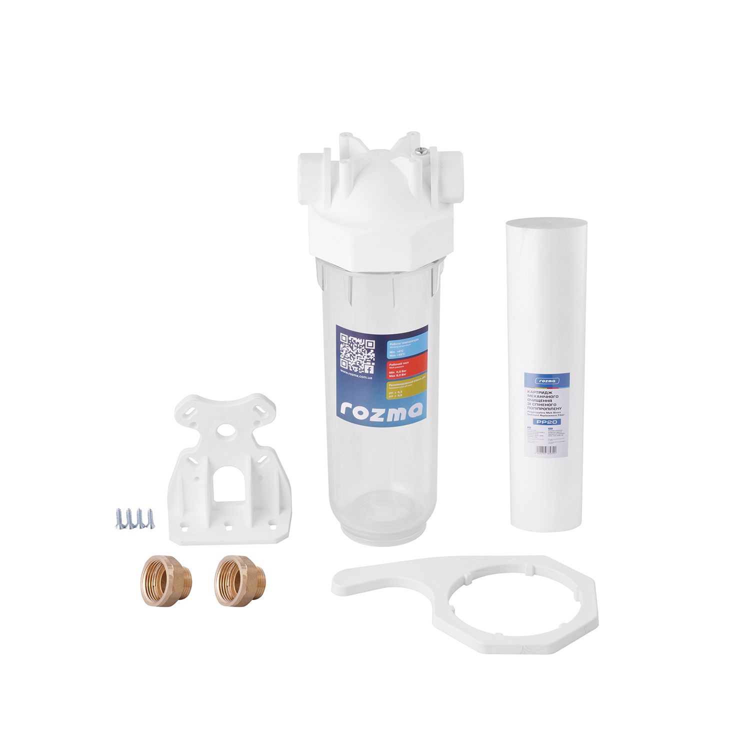 Фільтр магістральний в зборі Rozma 1"