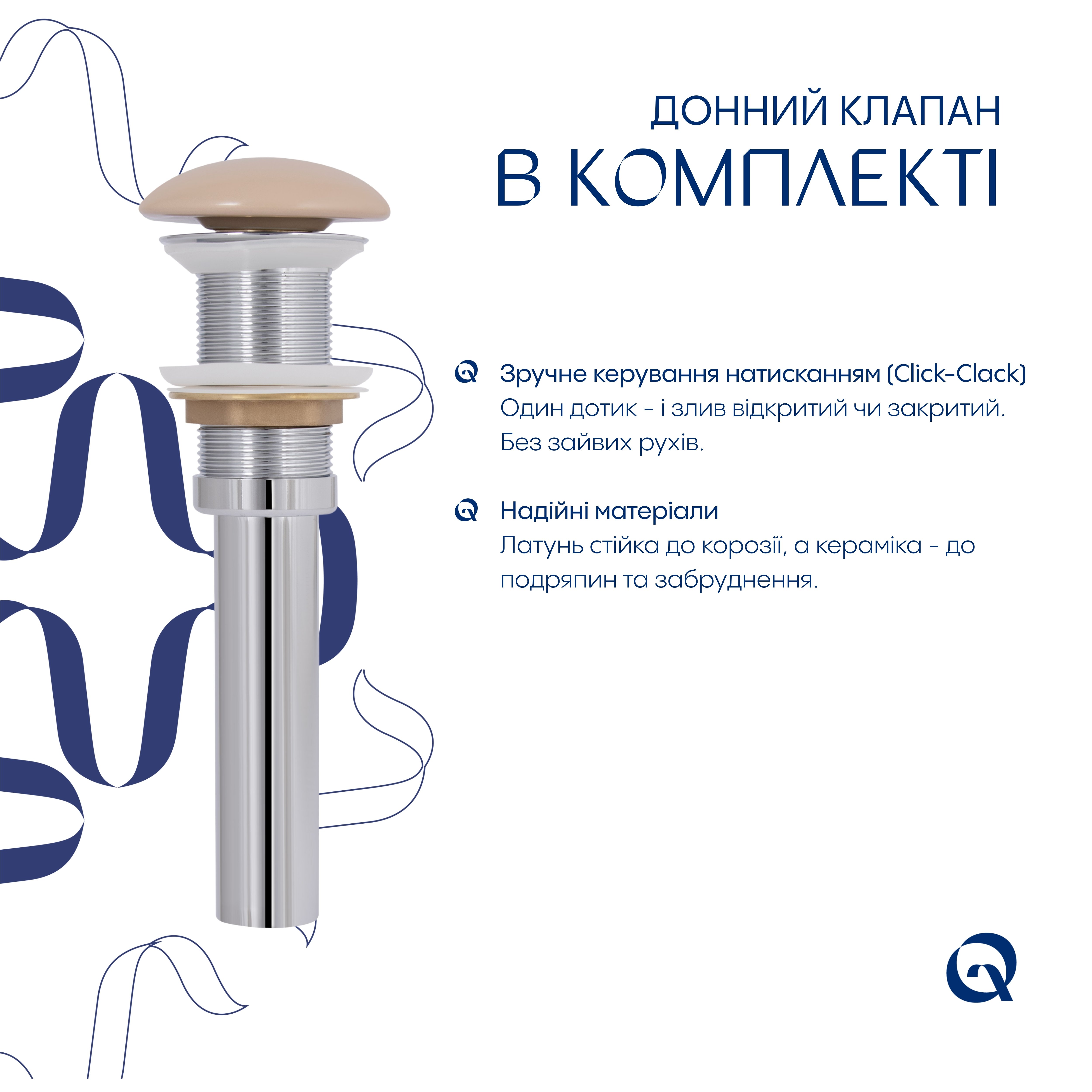 Раковина накладна Qtap Tern 480x370x135 мм, Beige, прямокутна, з донним клапаном QT17116069SB