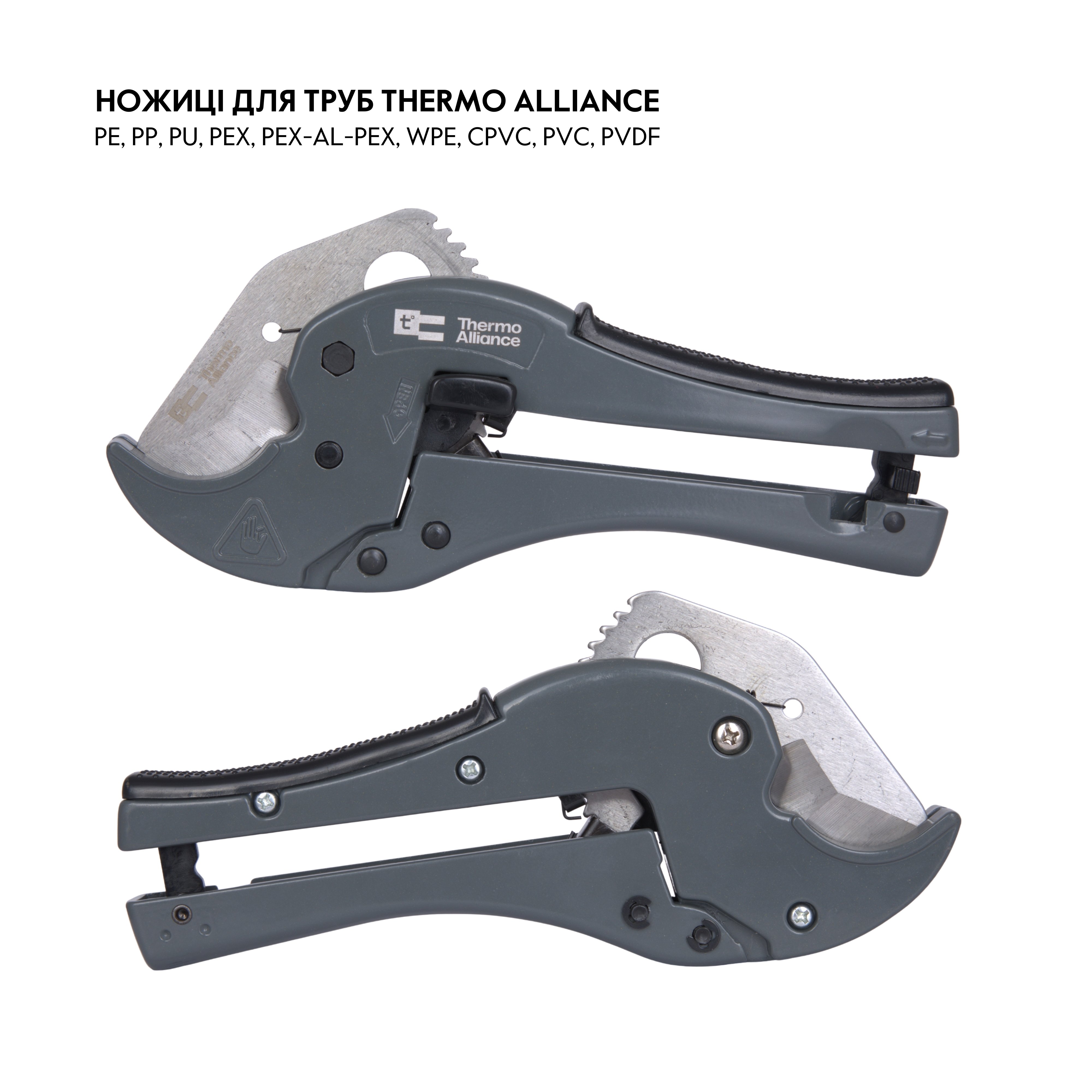 Труборіз Thermo Alliance STD-003 для пластикових труб d20-40, лезо нерж. сталь