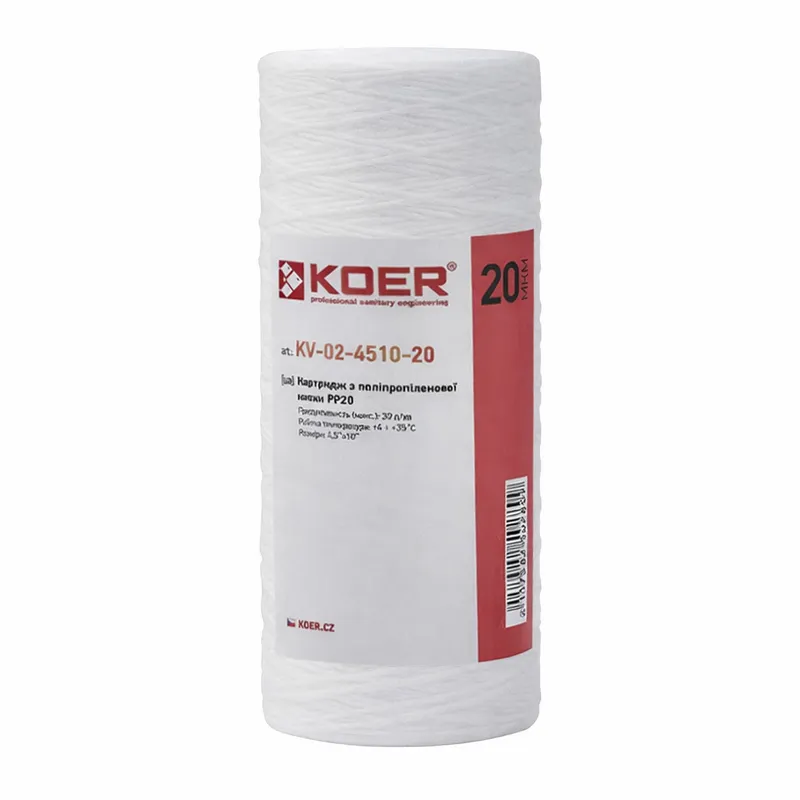 Картридж із поліпропіленової нитки PP20 4,5"x10" KOER KV-02-4510-20 (KR5028)