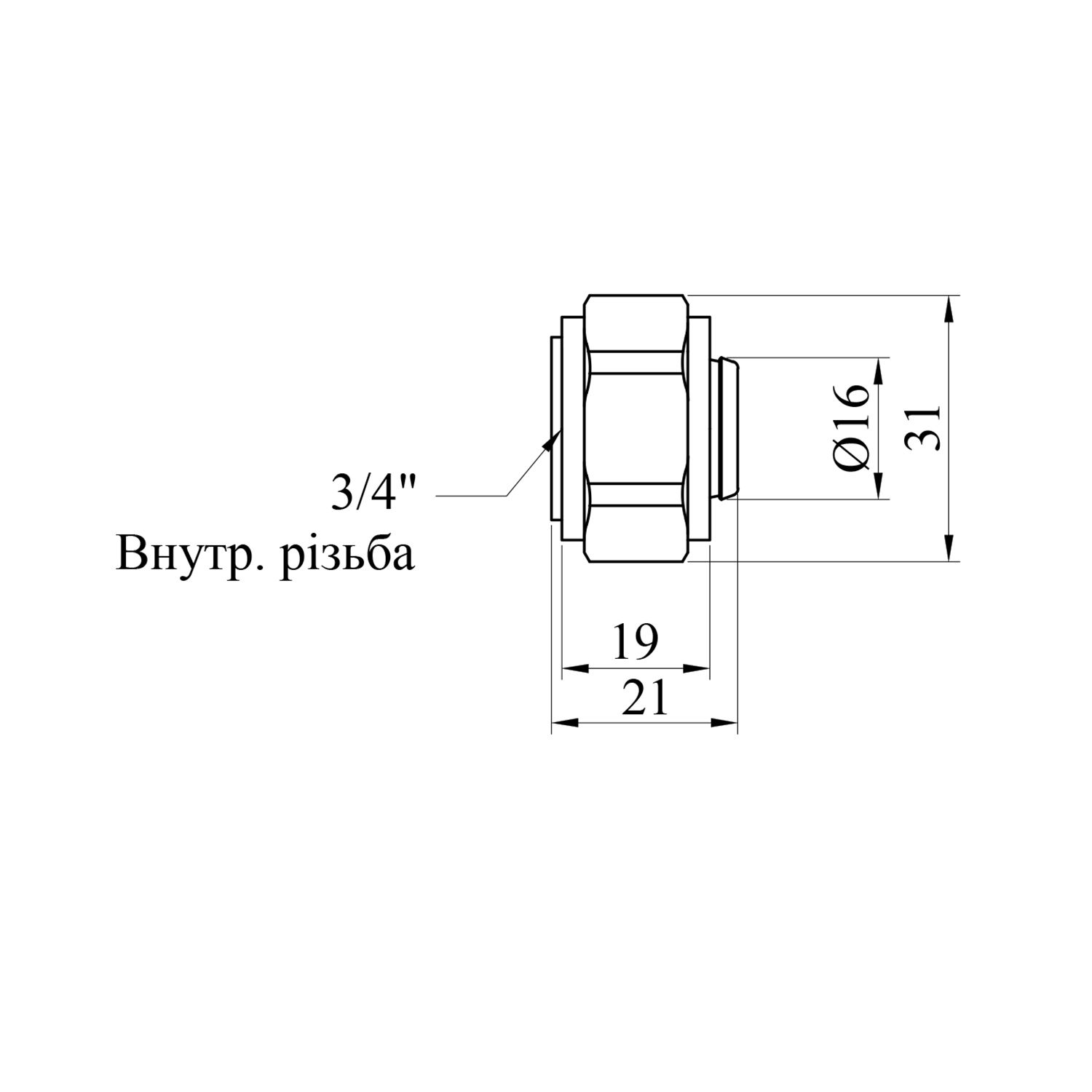 Євроконус STA (DN) 16х3/4" латунний