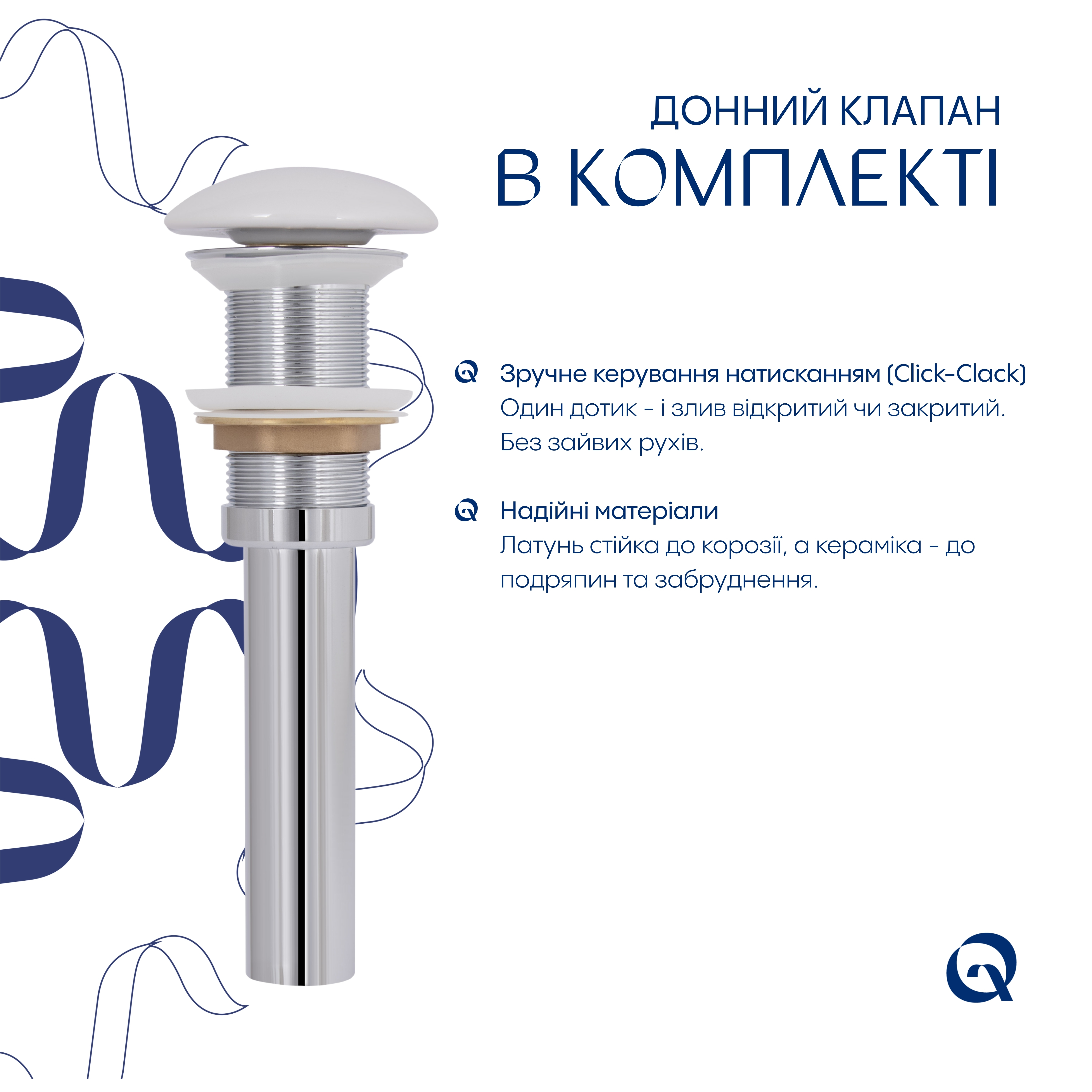 Раковина накладна Qtap Aquarius 470x380x120 мм, Marble, прямокутна, з донним клапаном QTAQA188MR49782