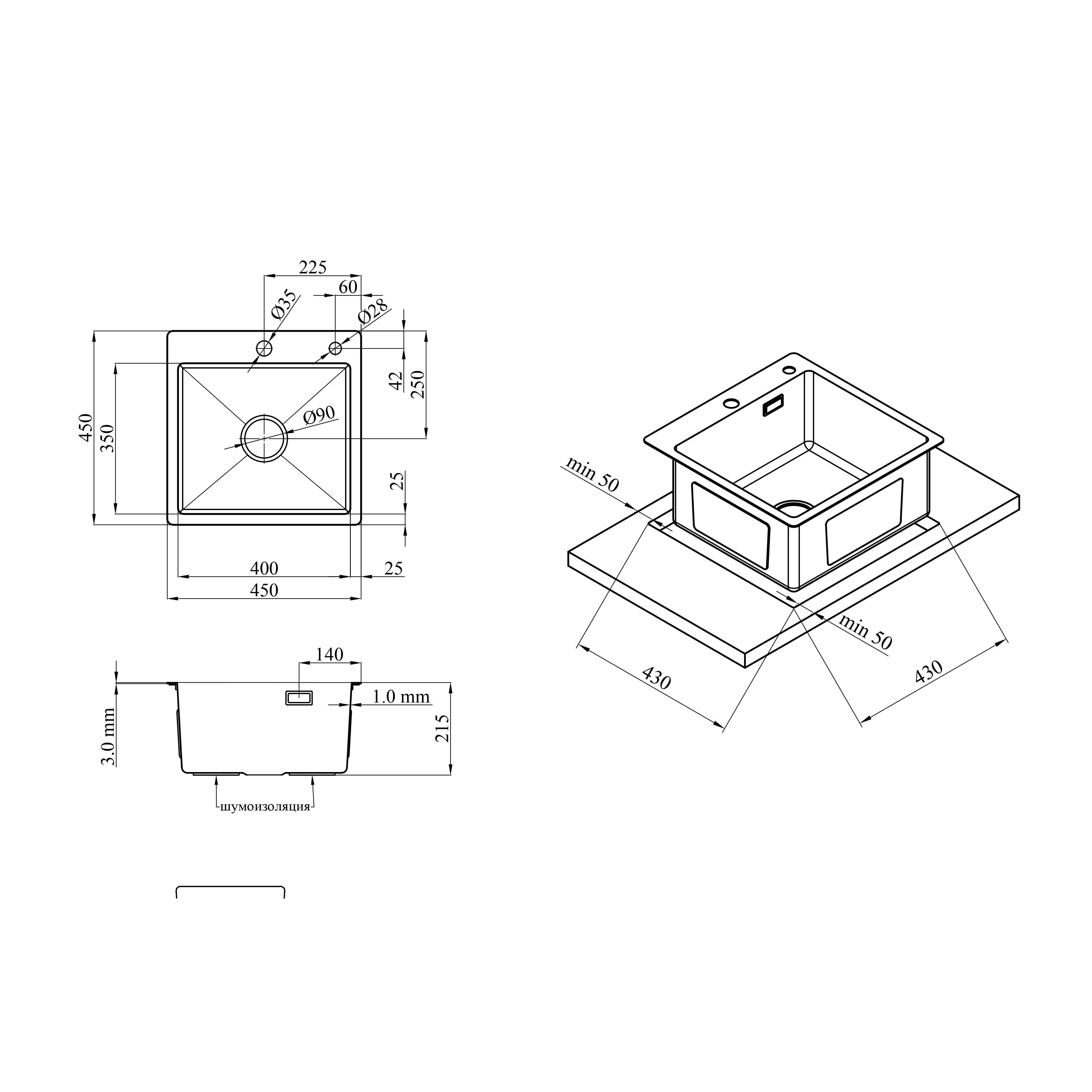 Кухонна мийка Kroner KRP Gebürstet - 4545HM (3.0/1.0 мм)