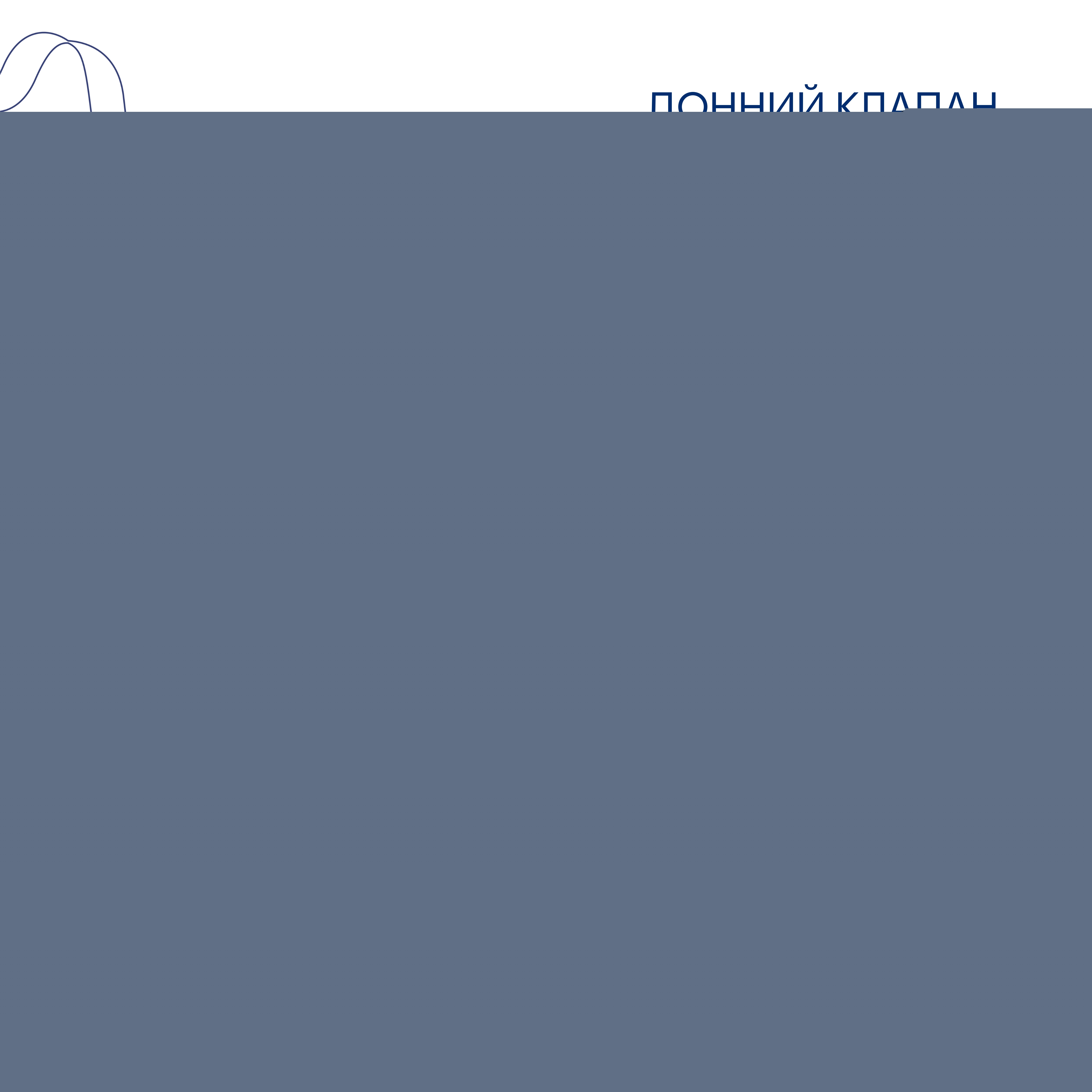 Комплект Qtap Leo N: Раковина підвісна угловая овальна 380x360x130 мм WHITE + Донний клапан PU02O