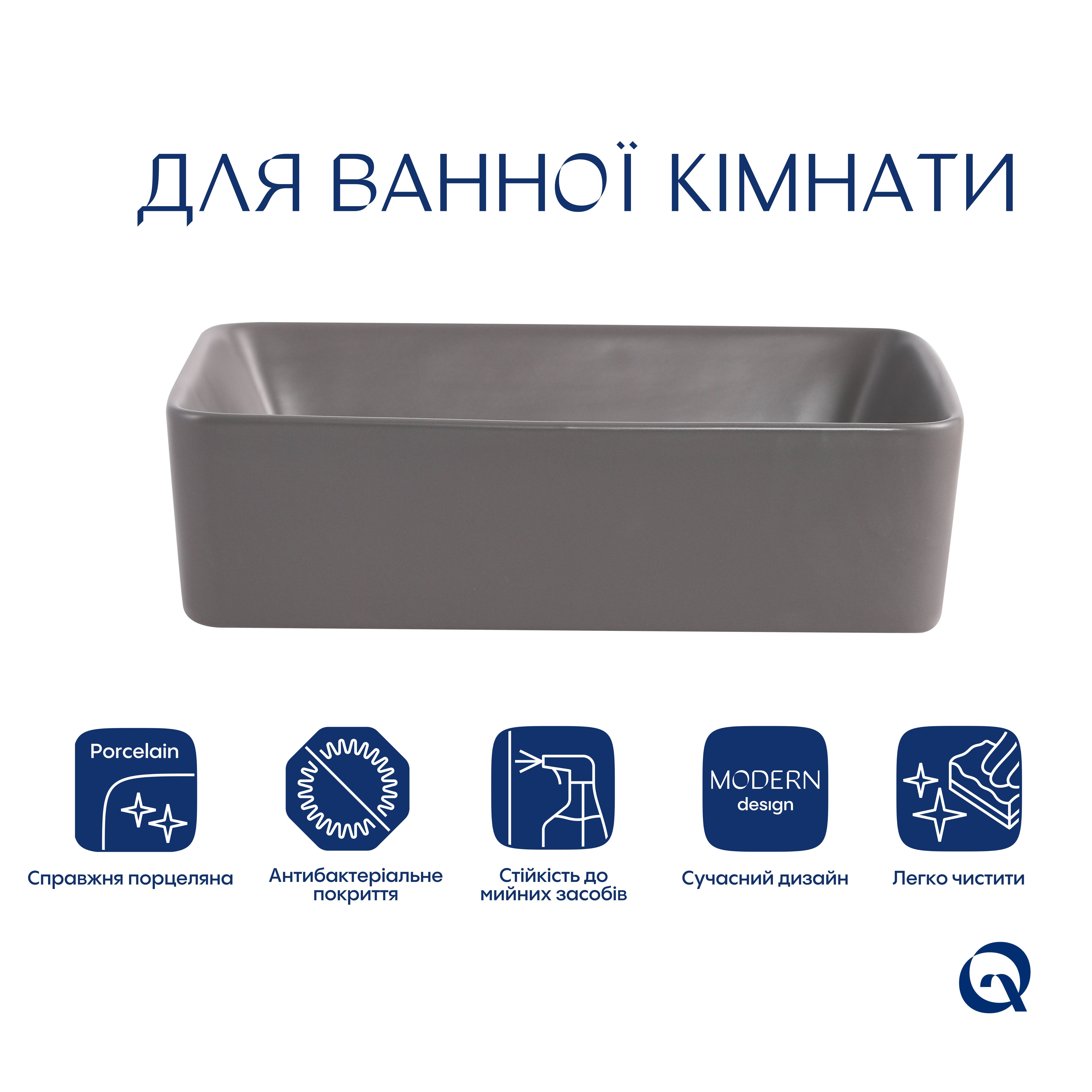 Раковина накладна Qtap Tern 480x370x135 мм, Stone grey, прямокутна, з донним клапаном QT17116069SG