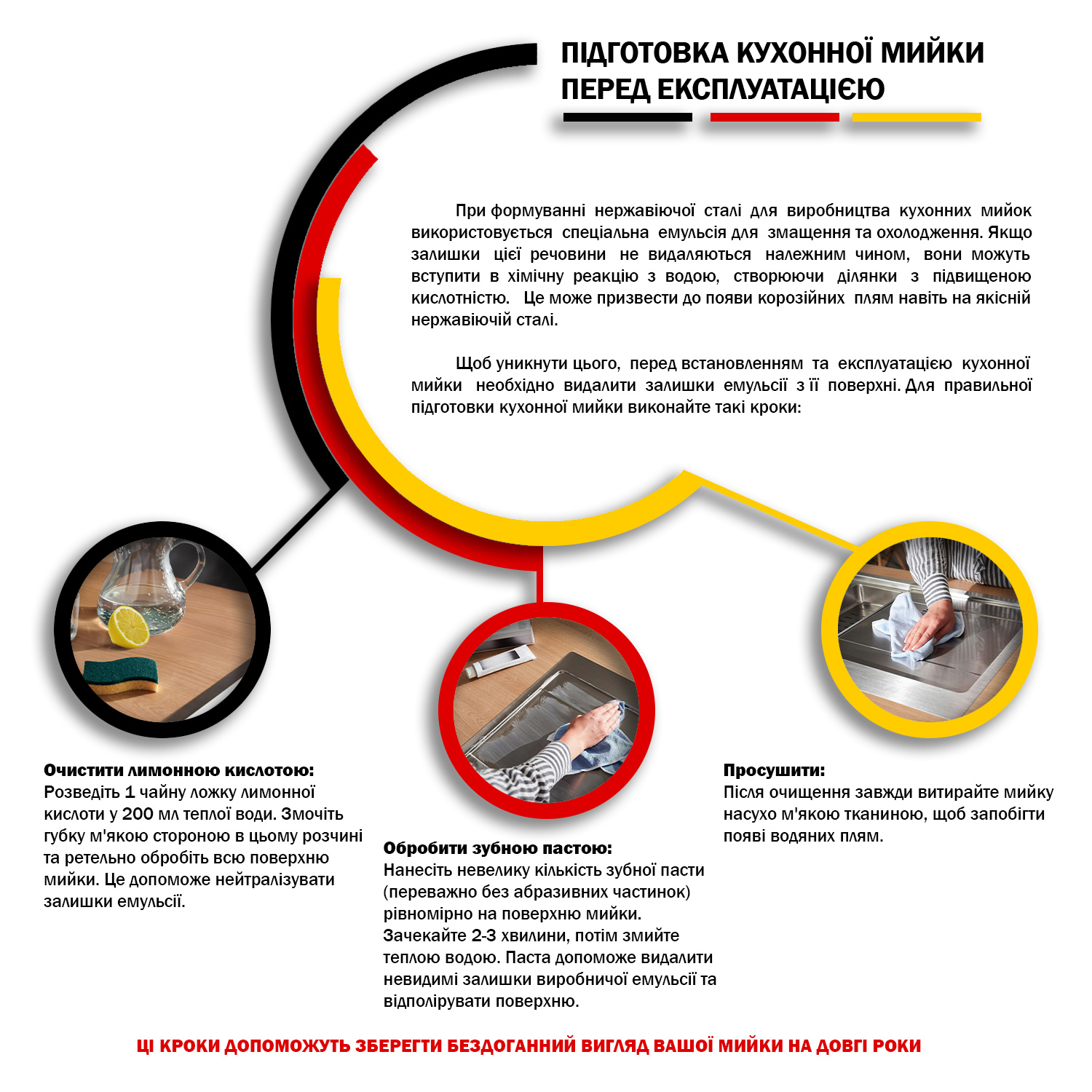 Кухонна мийка Kroner KRP Gebürstet - 7848LHM (3.0/1.0 мм)