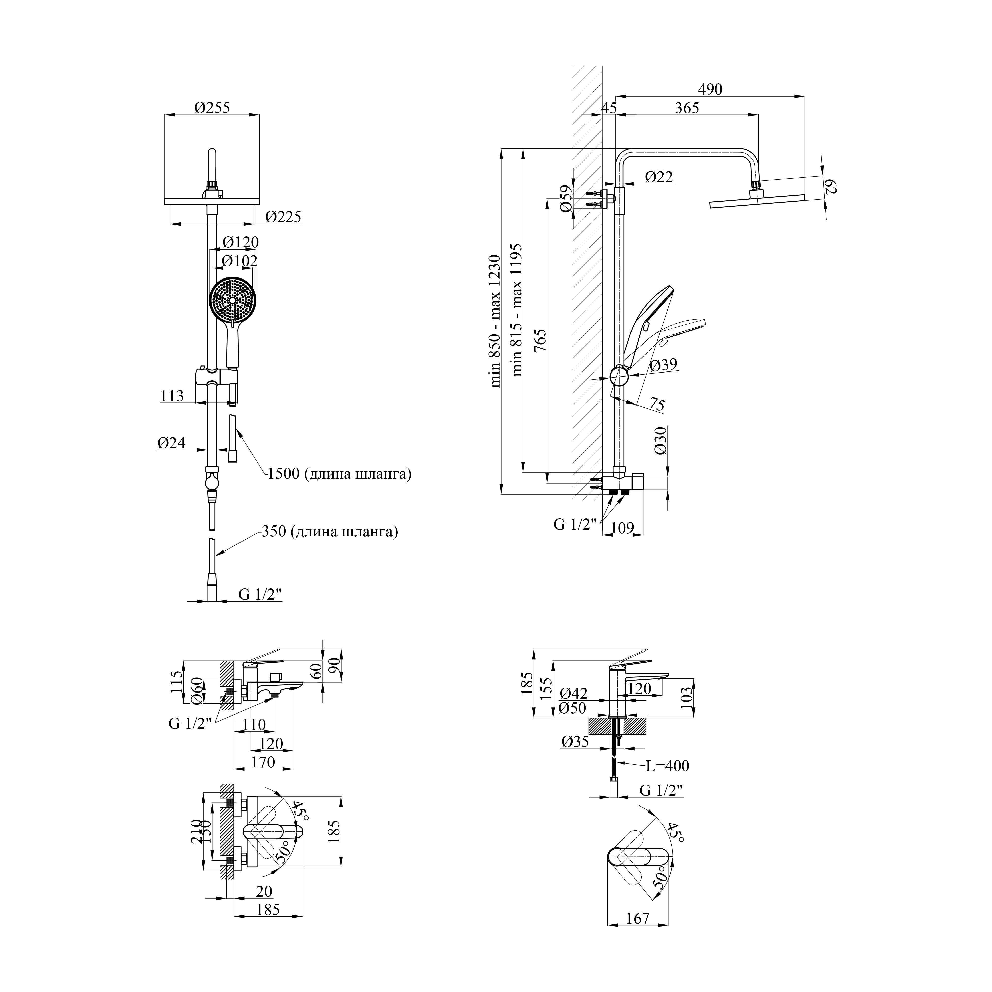 Набор змішувачів Kroner Element 211801-0101